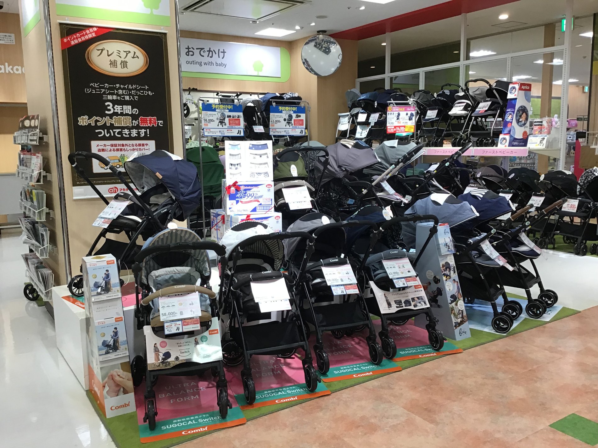 Store Photo