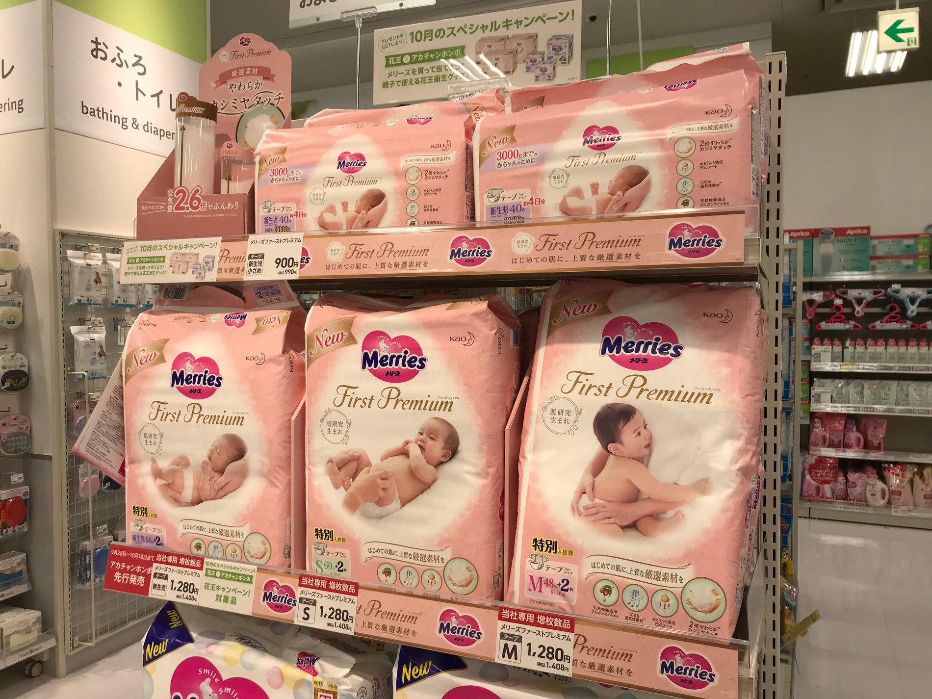 Store Photo