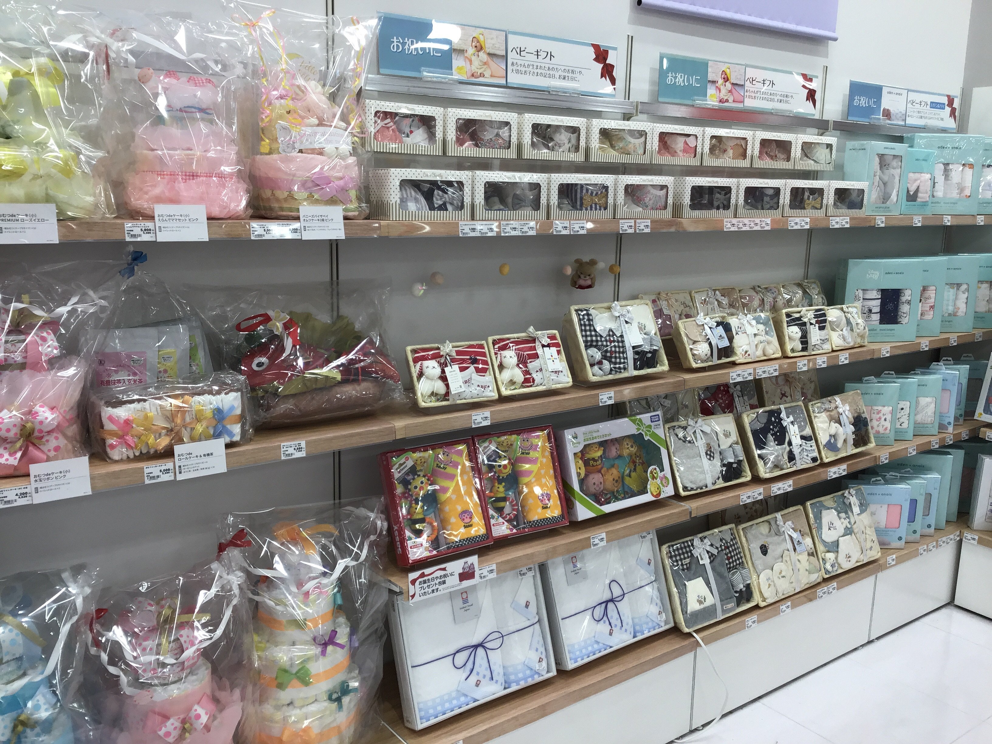 Store Photo