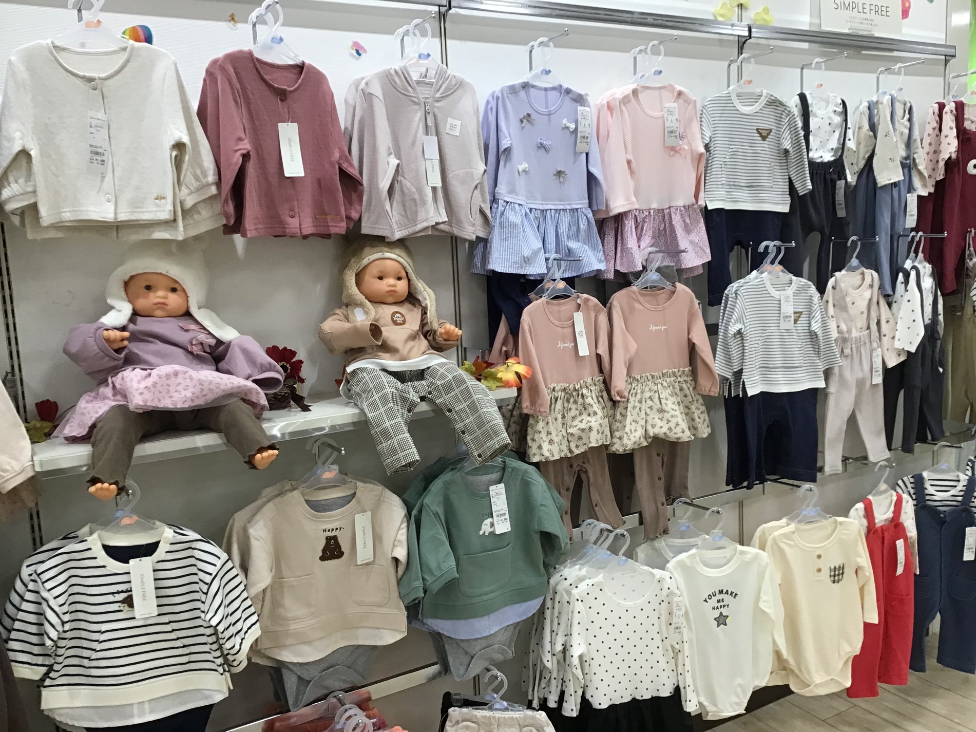 Store Photo