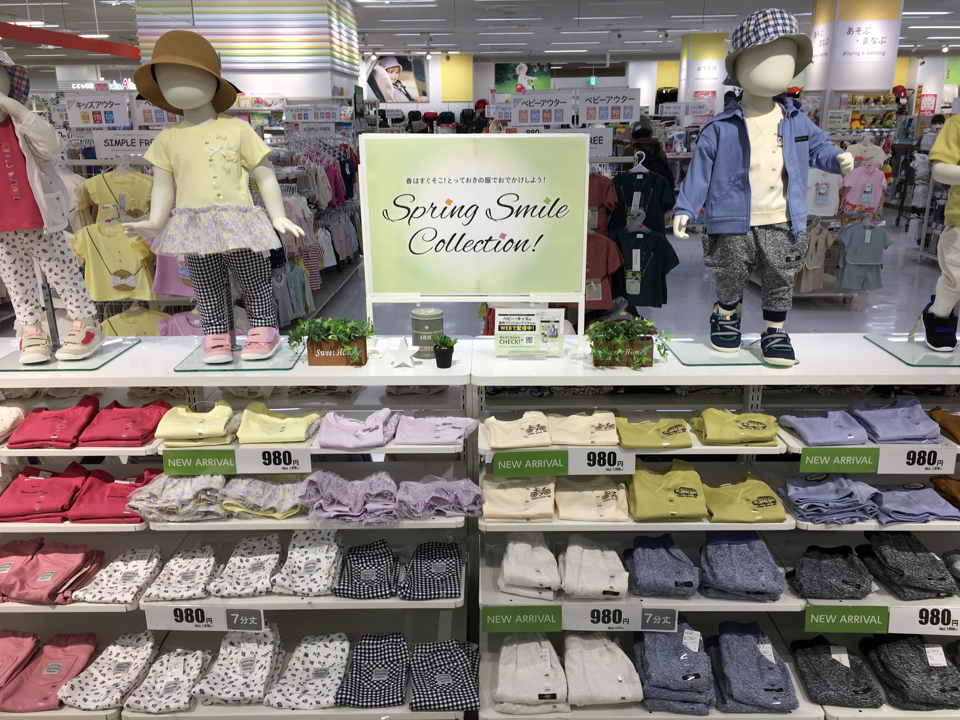 Store Photo