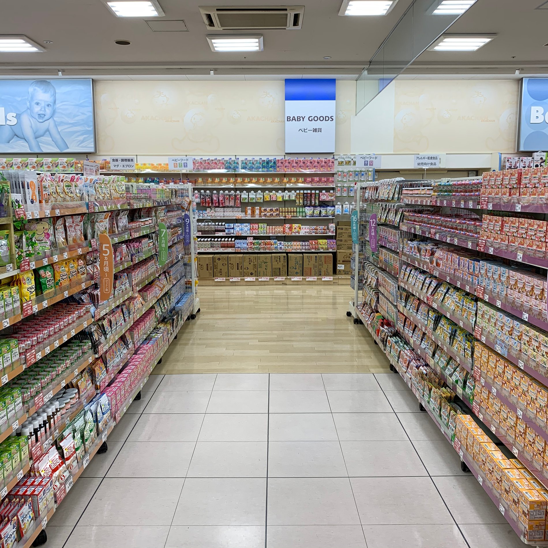 Store Photo