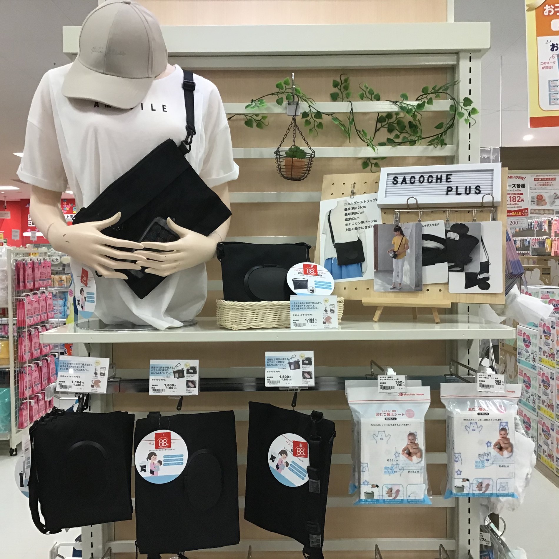 Store Photo