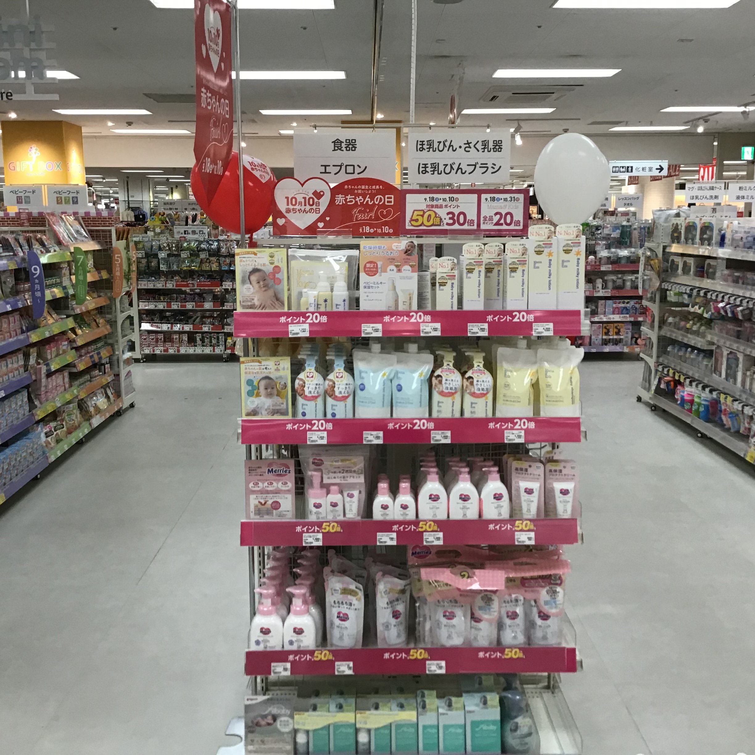 Store Photo
