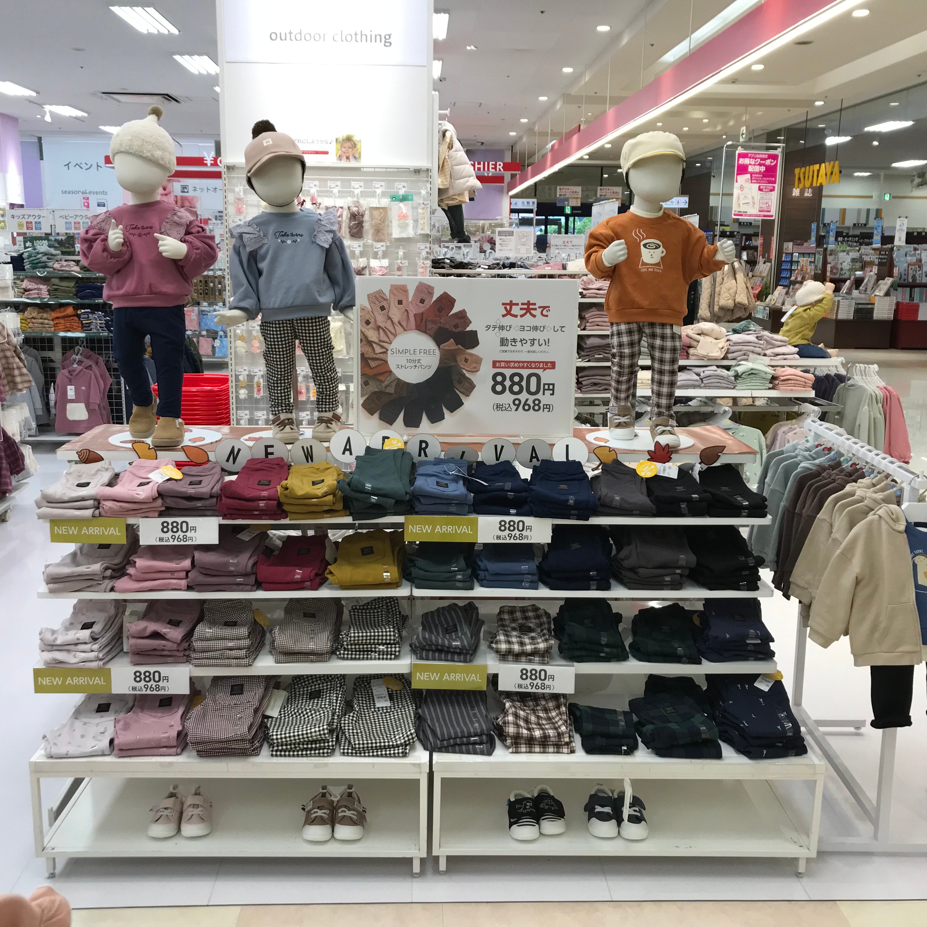 Store Photo