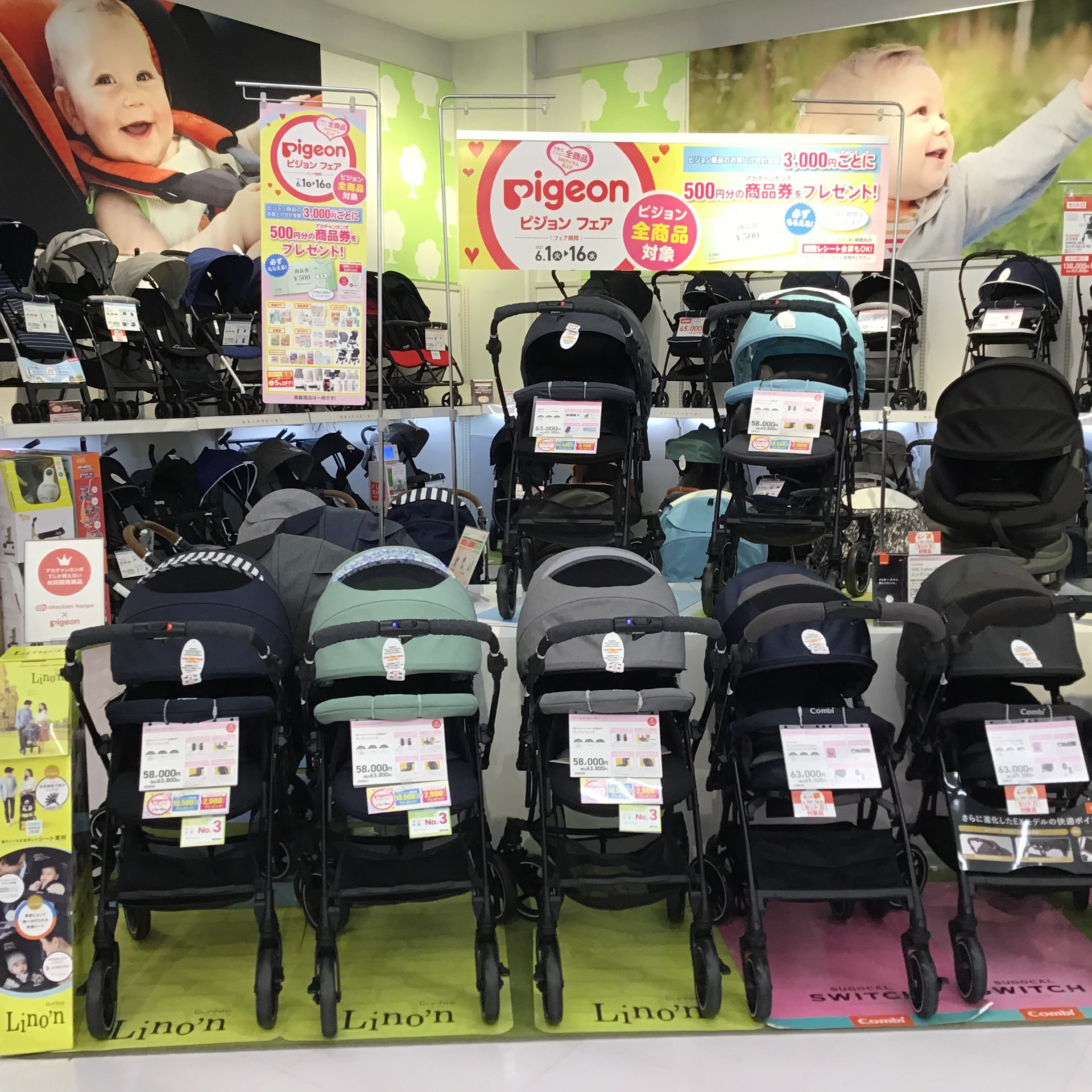 Store Photo