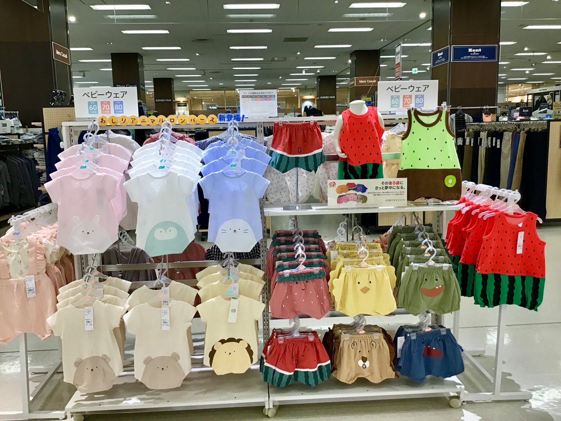 Store Photo
