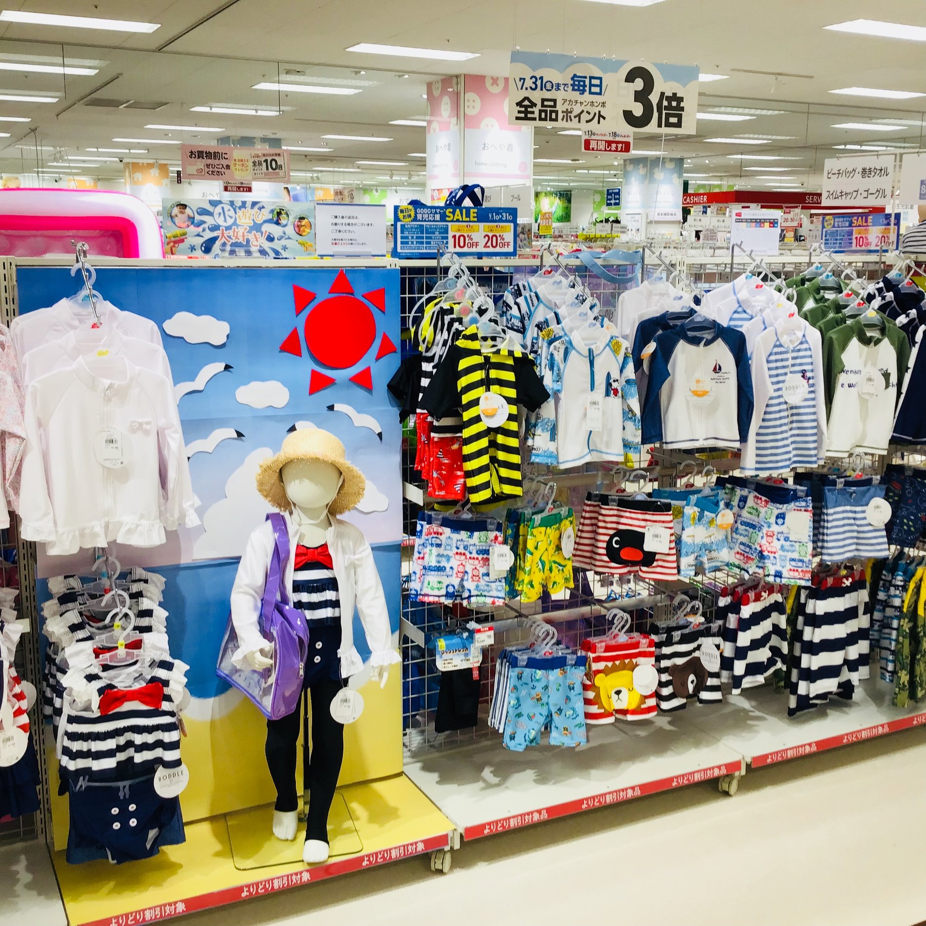Store Photo