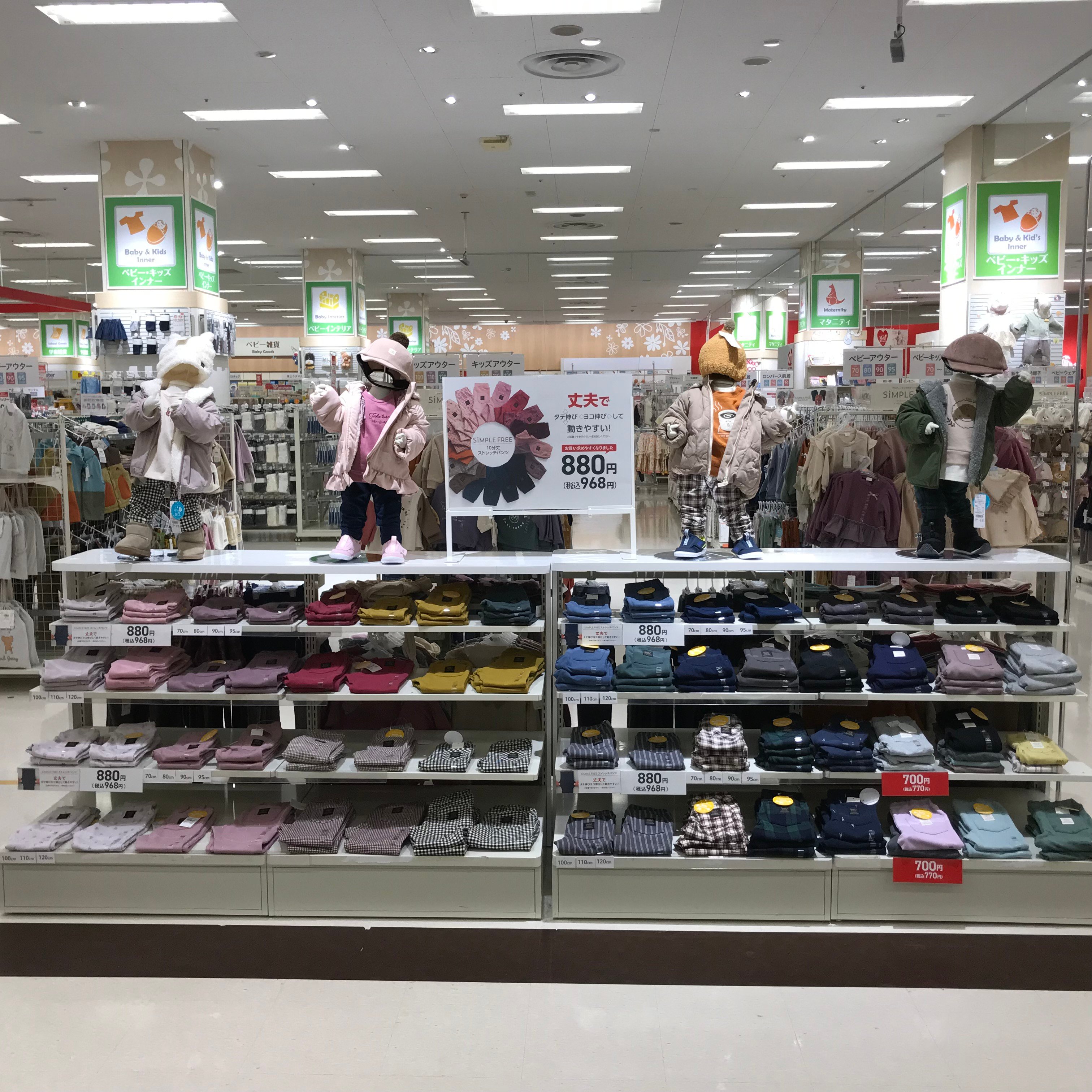 Store Photo