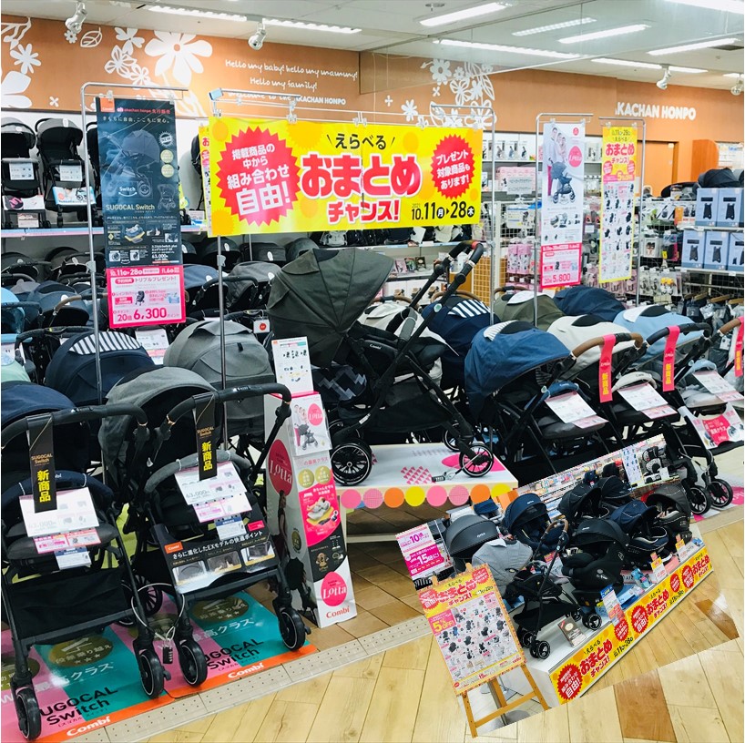 Store Photo