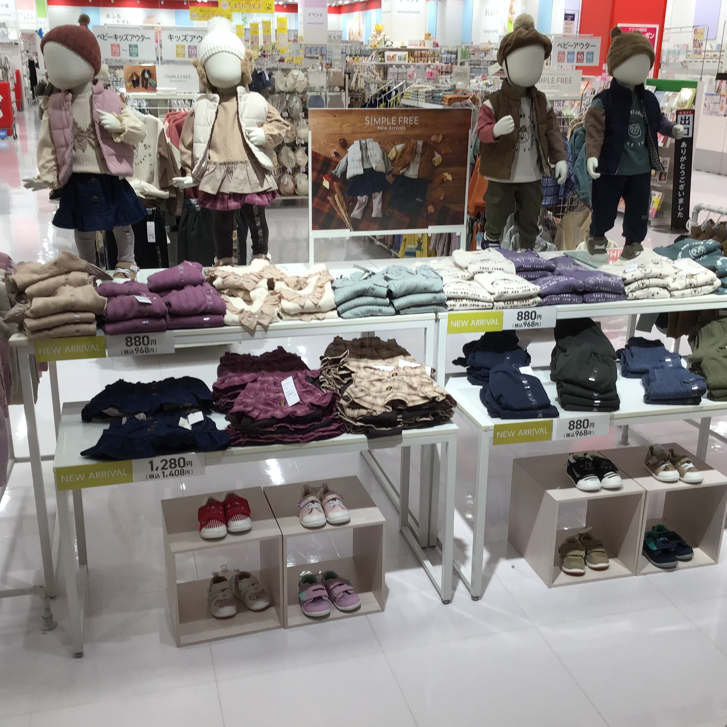 Store Photo
