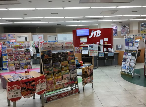 JTB 泉北店