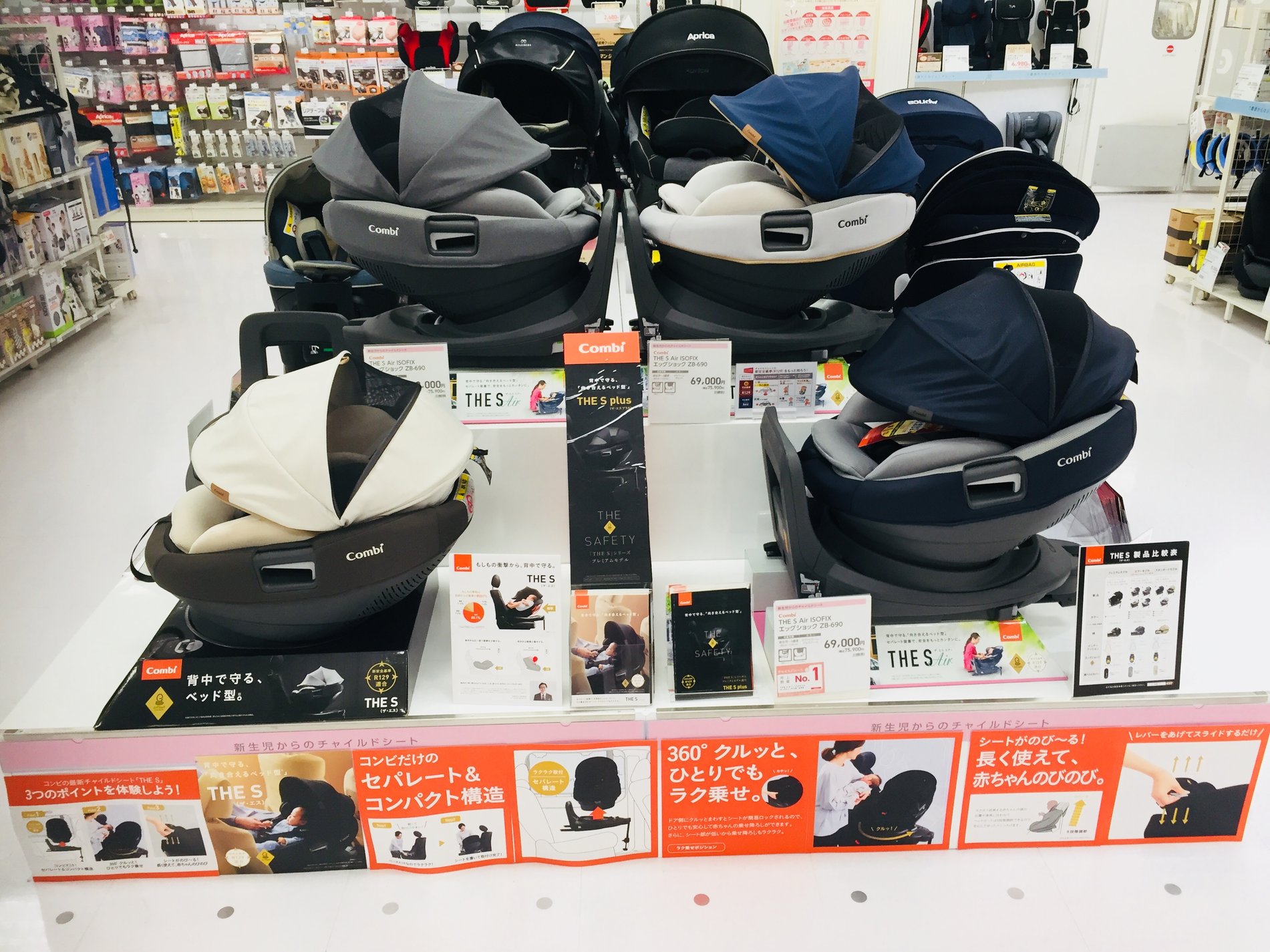 Store Photo