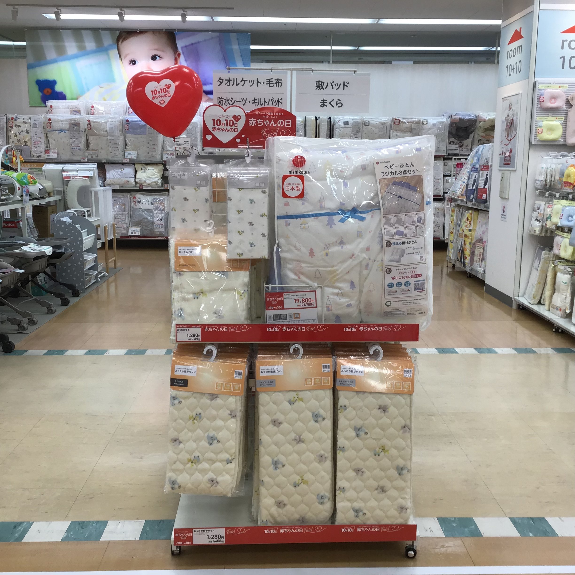 Store Photo