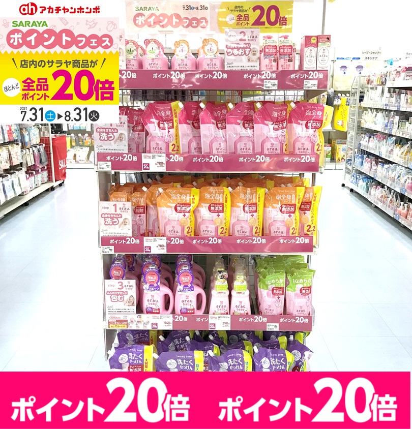 Store Photo