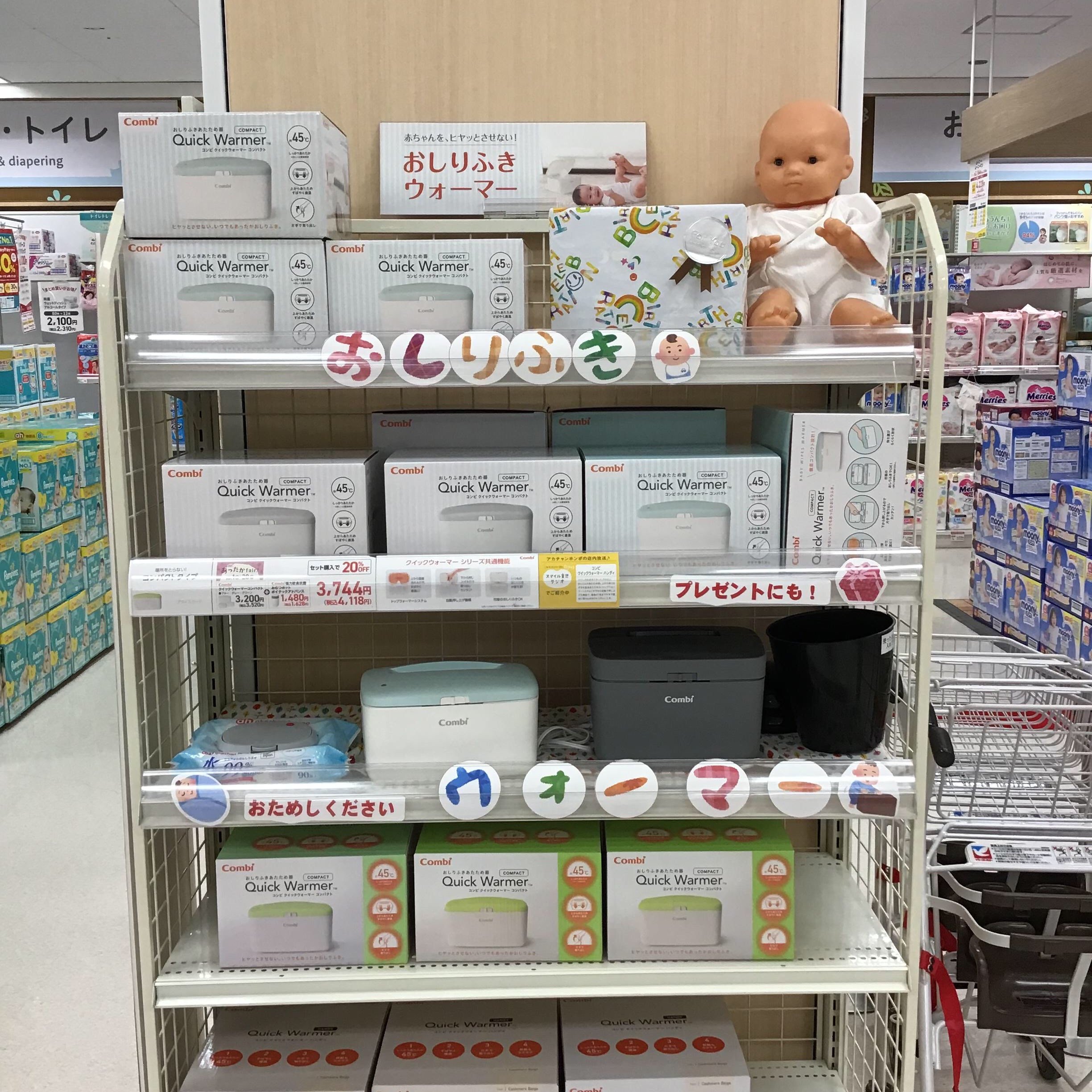 Store Photo