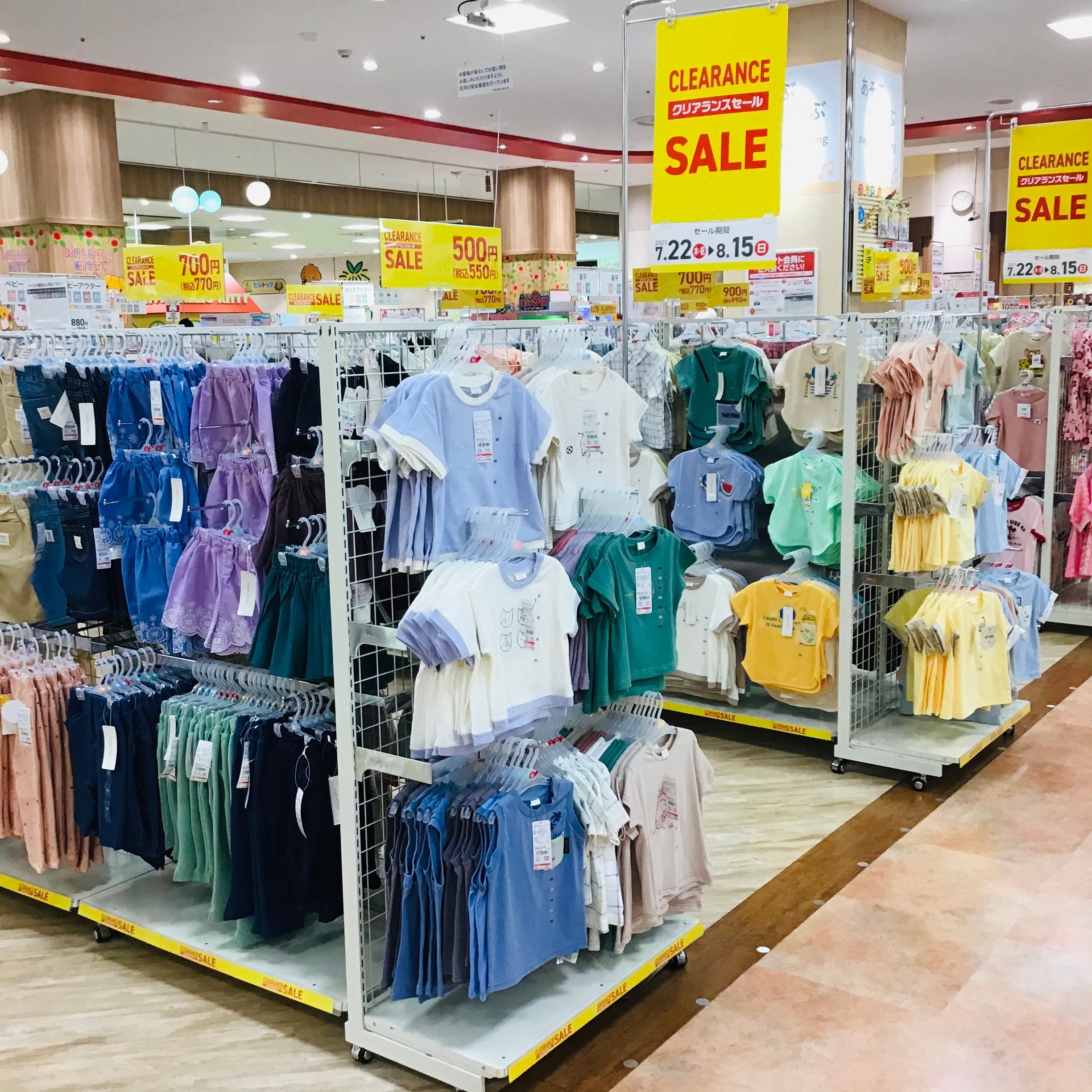 Store Photo