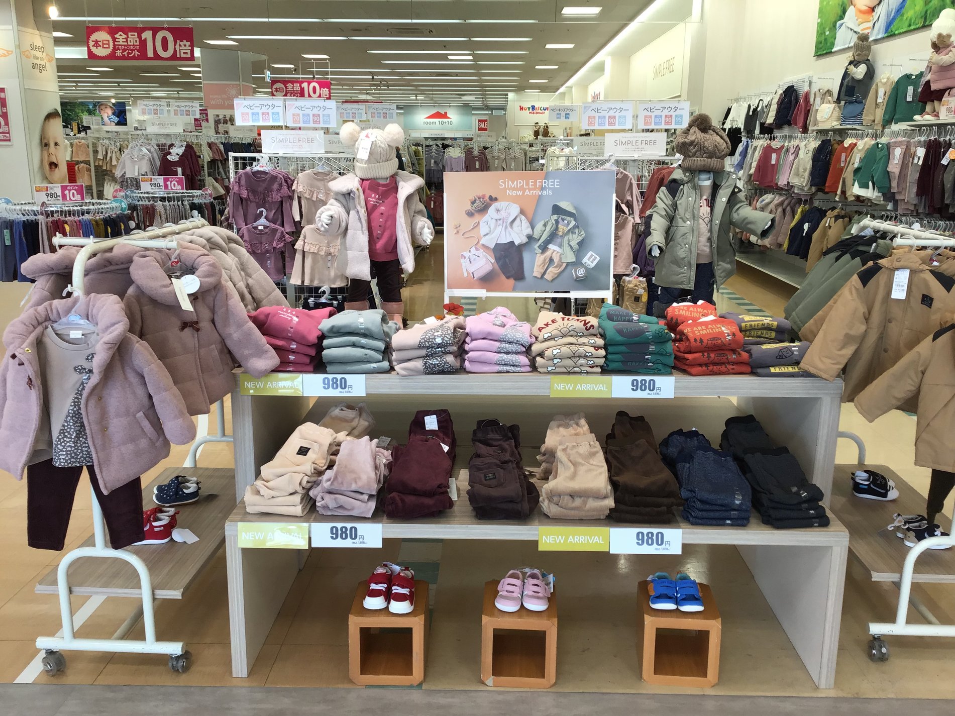 Store Photo