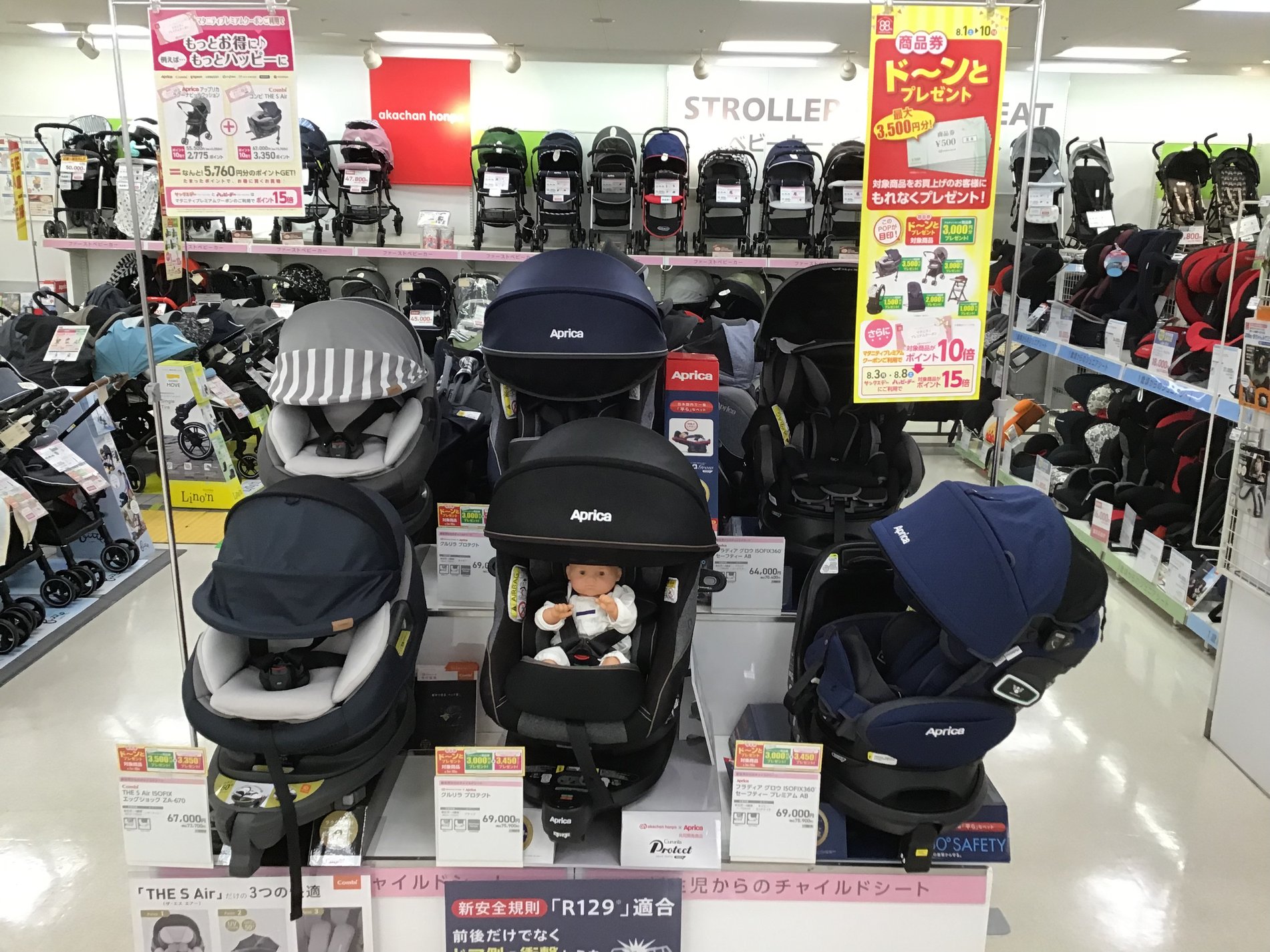 Store Photo