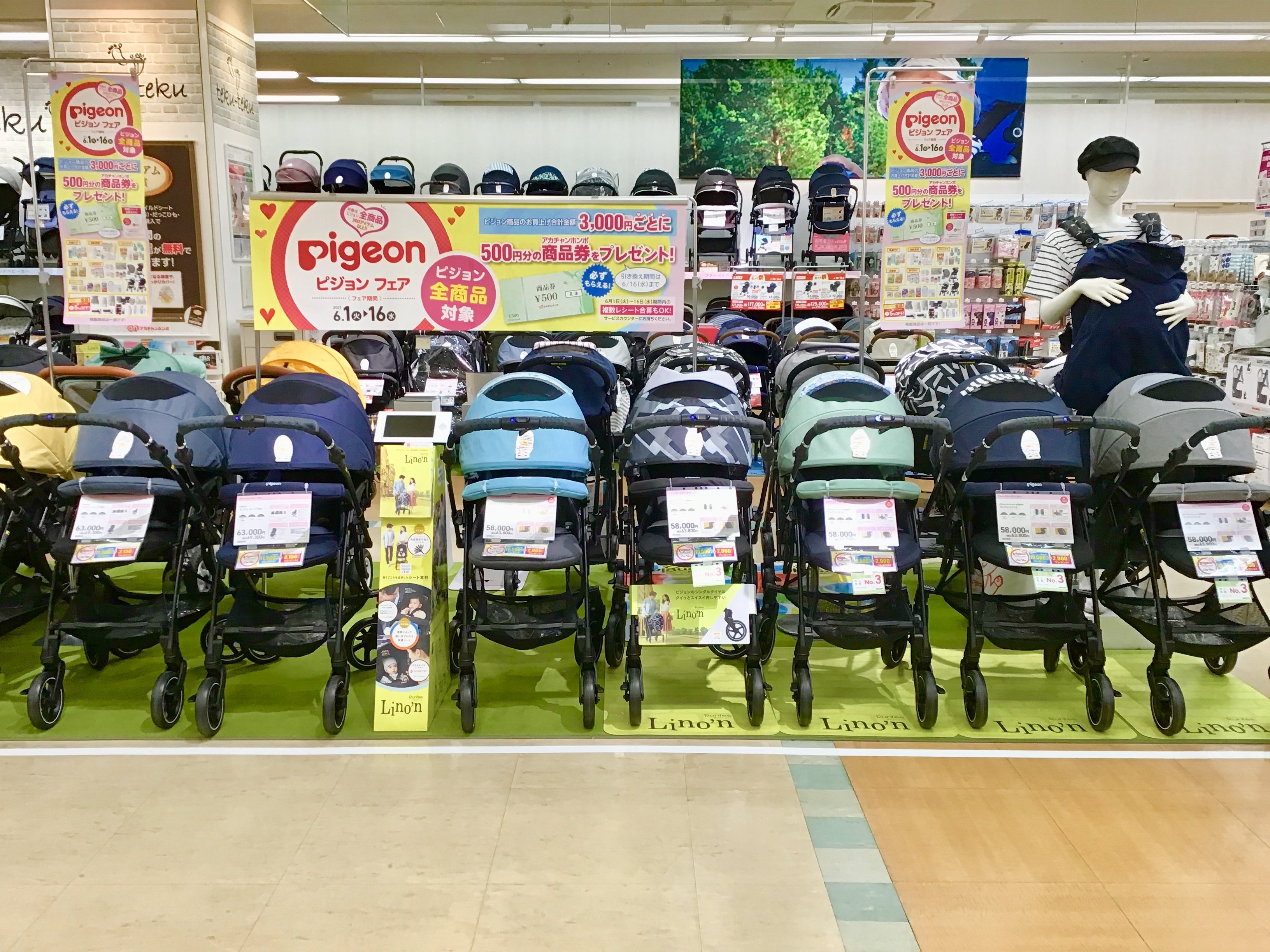 Store Photo