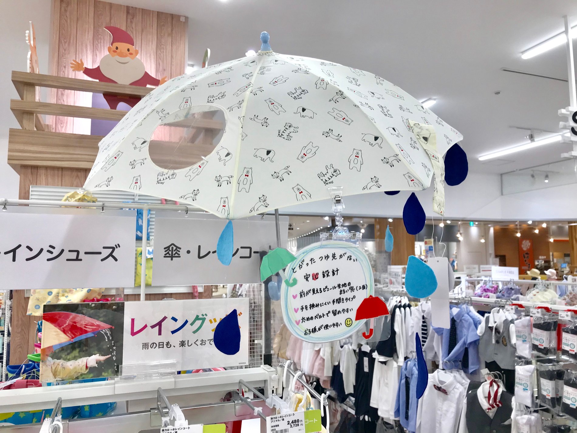Store Photo
