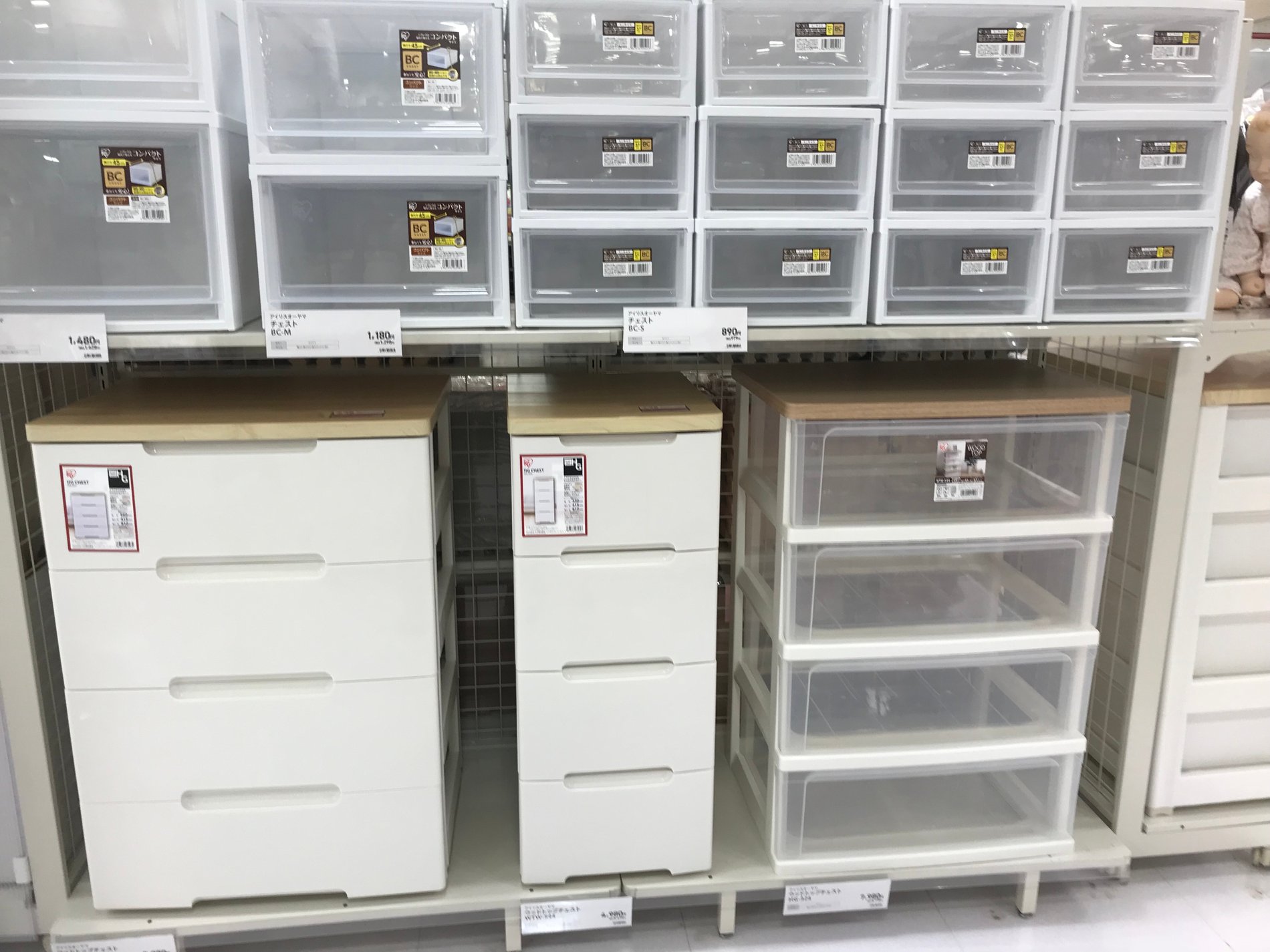 Store Photo