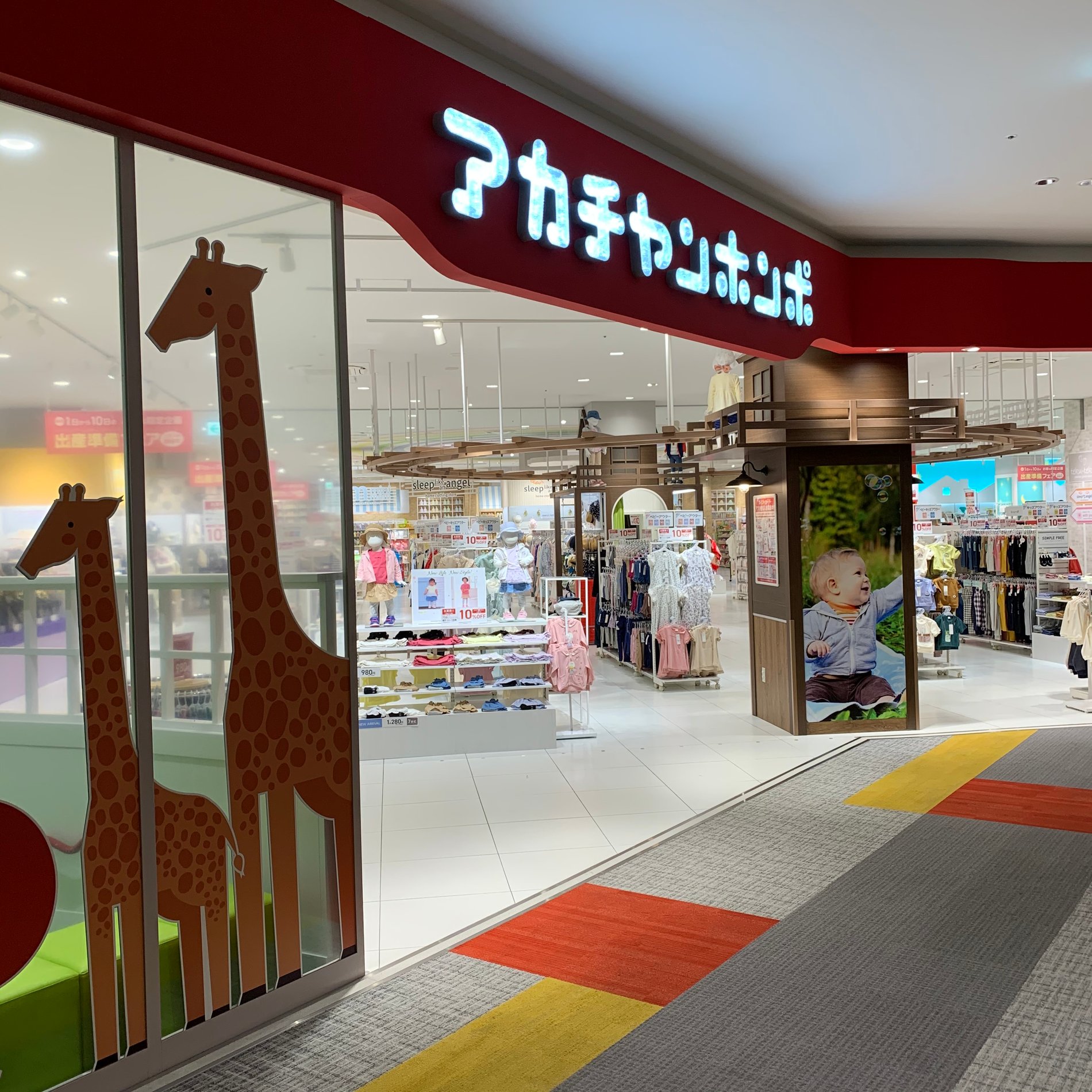 Store Photo