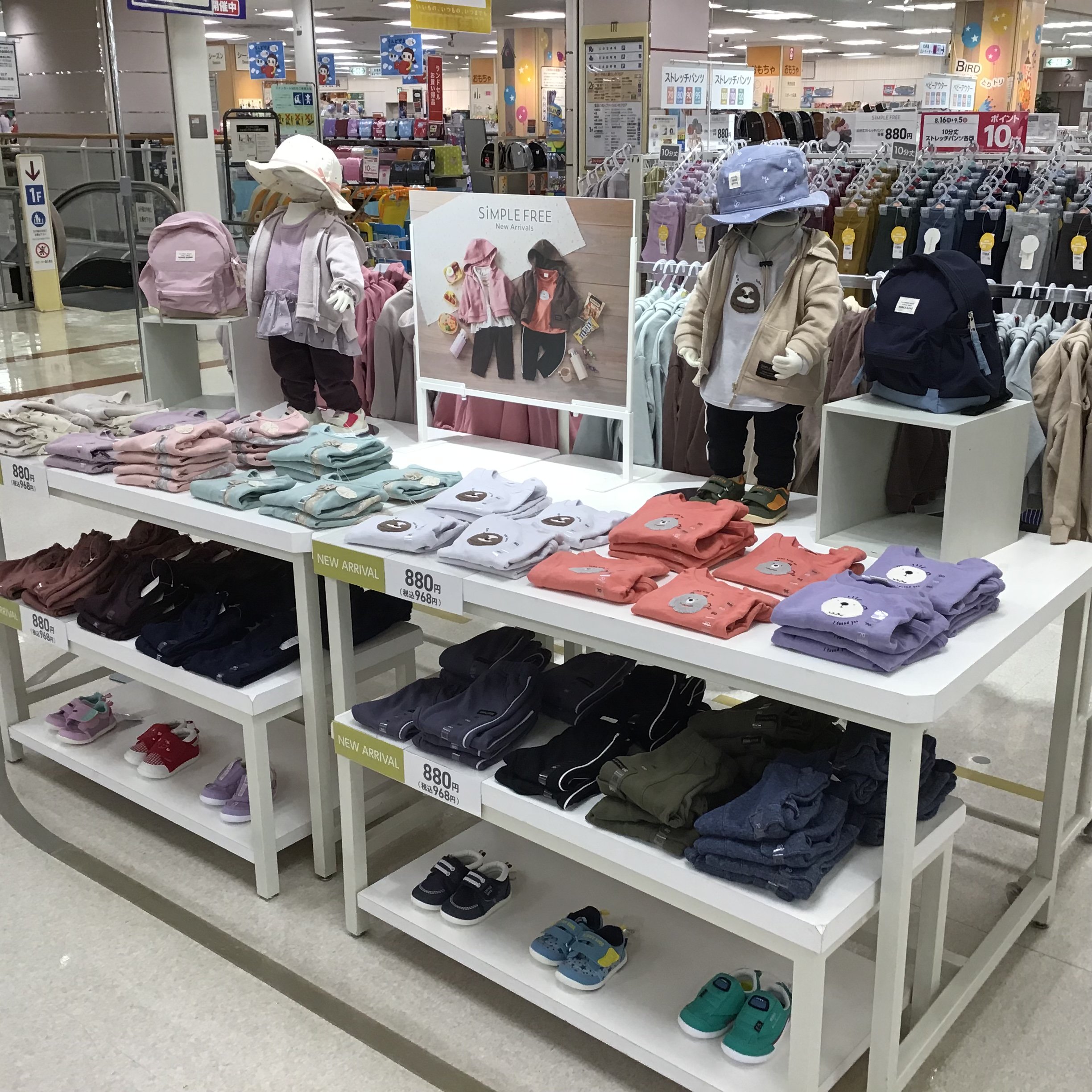 Store Photo