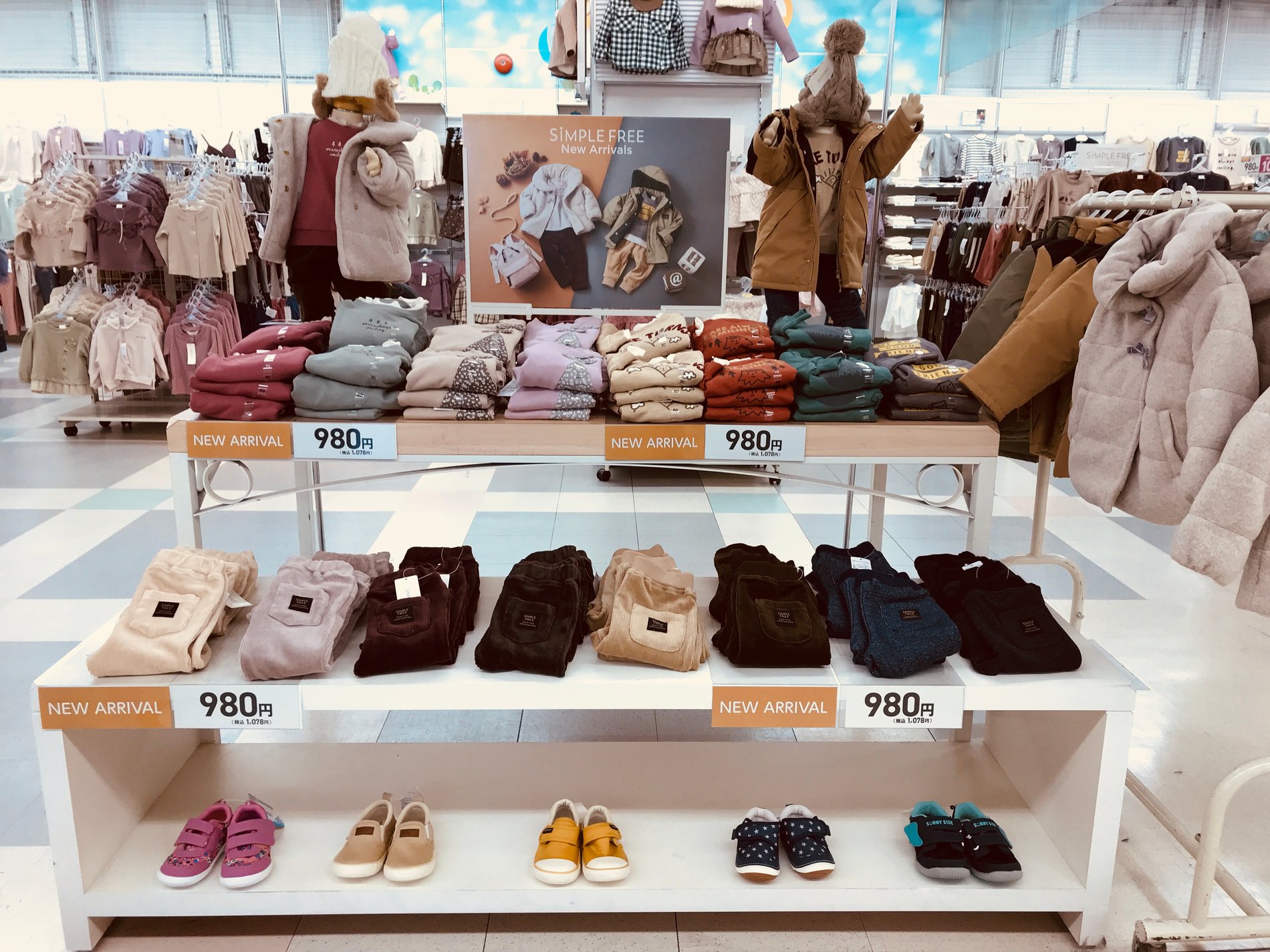 Store Photo