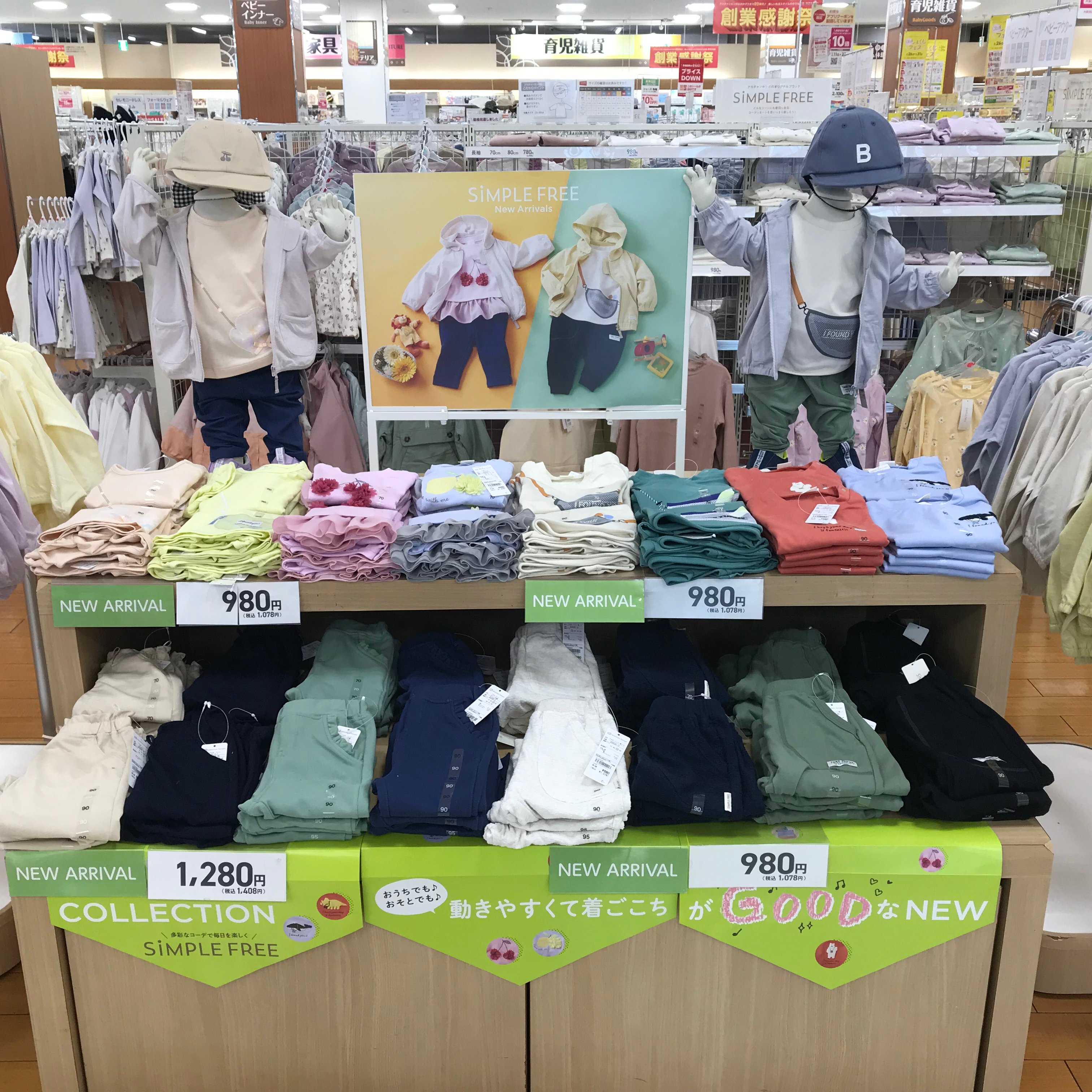 Store Photo