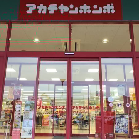 Store Photo