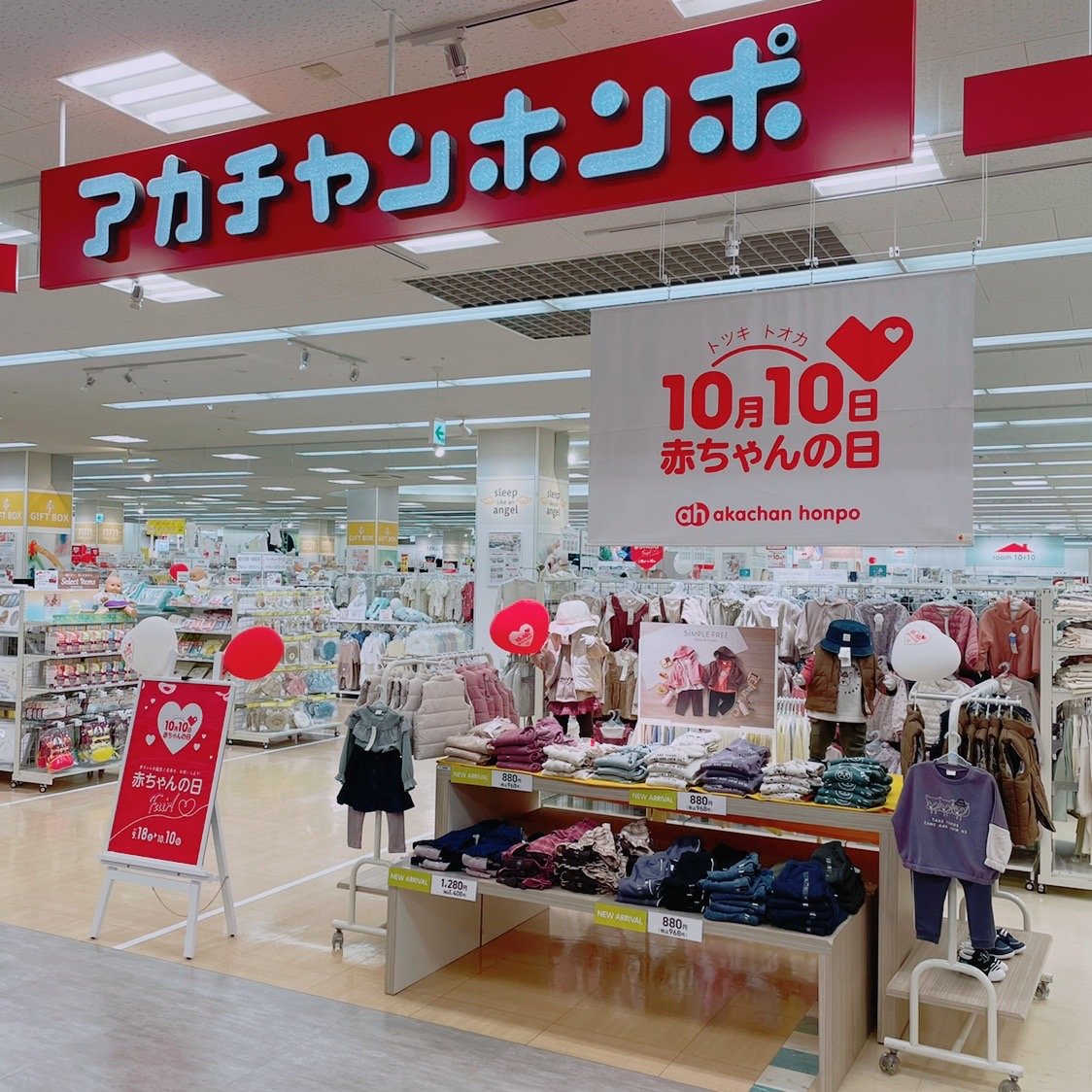 Store Photo