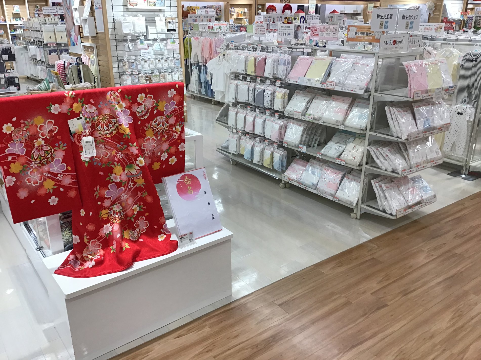 Store Photo