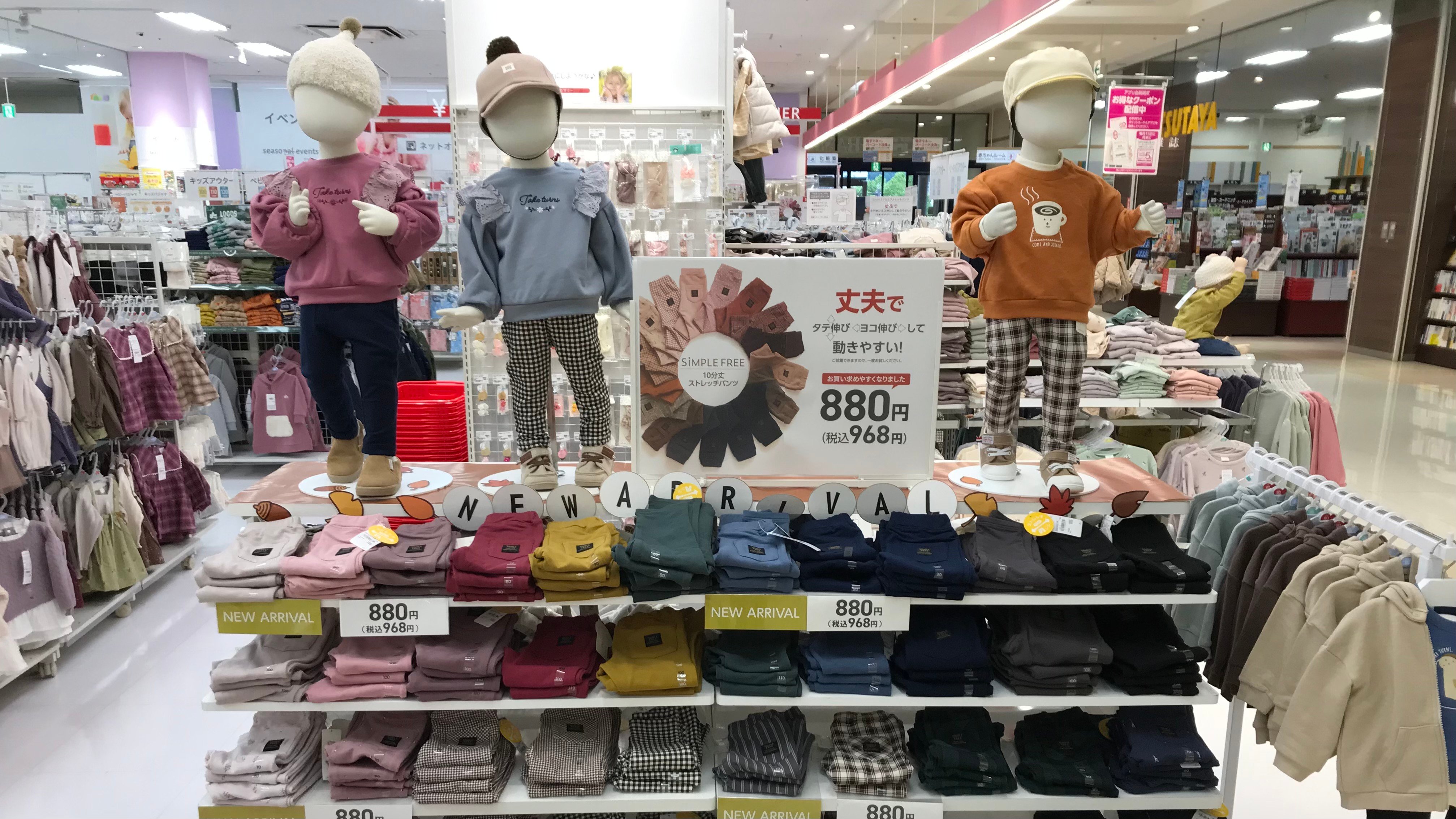 Store Photo