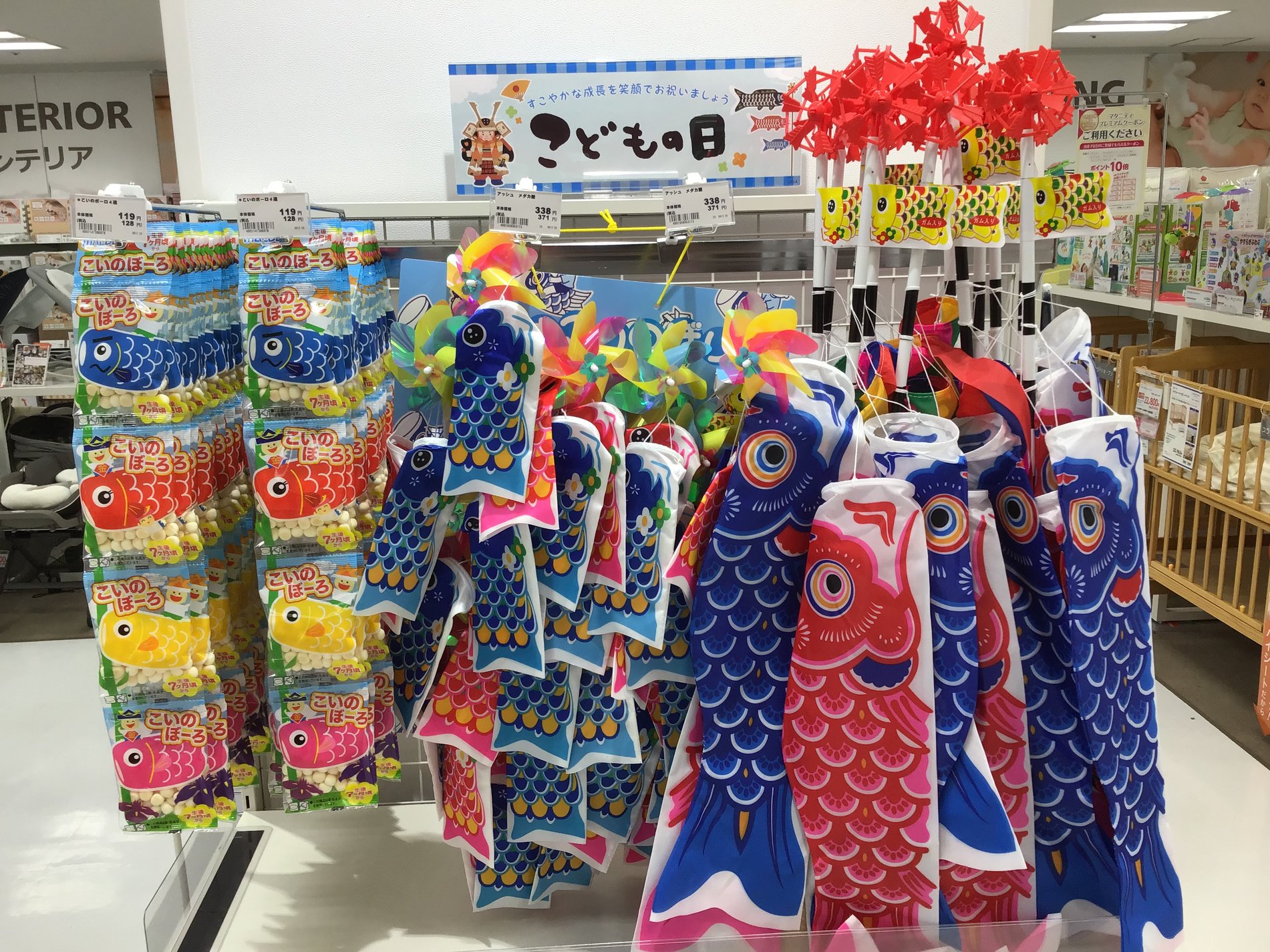 Store Photo