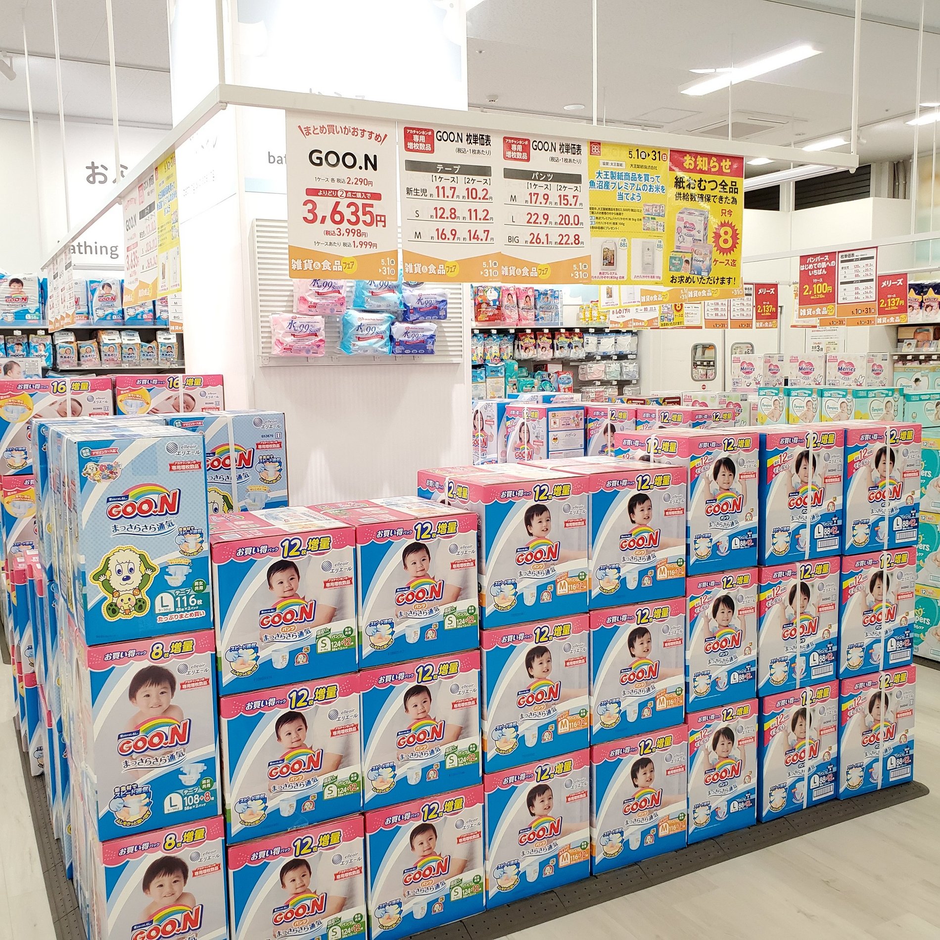 Store Photo