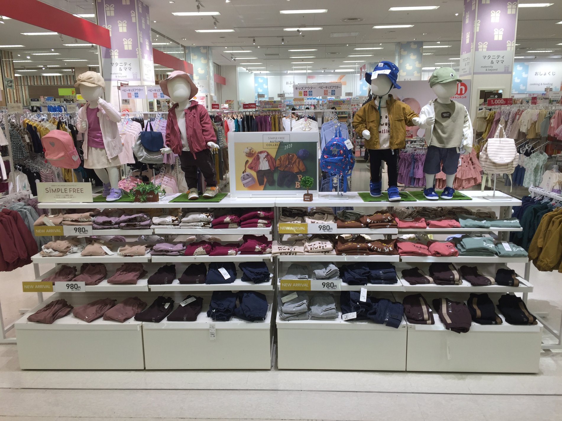 Store Photo