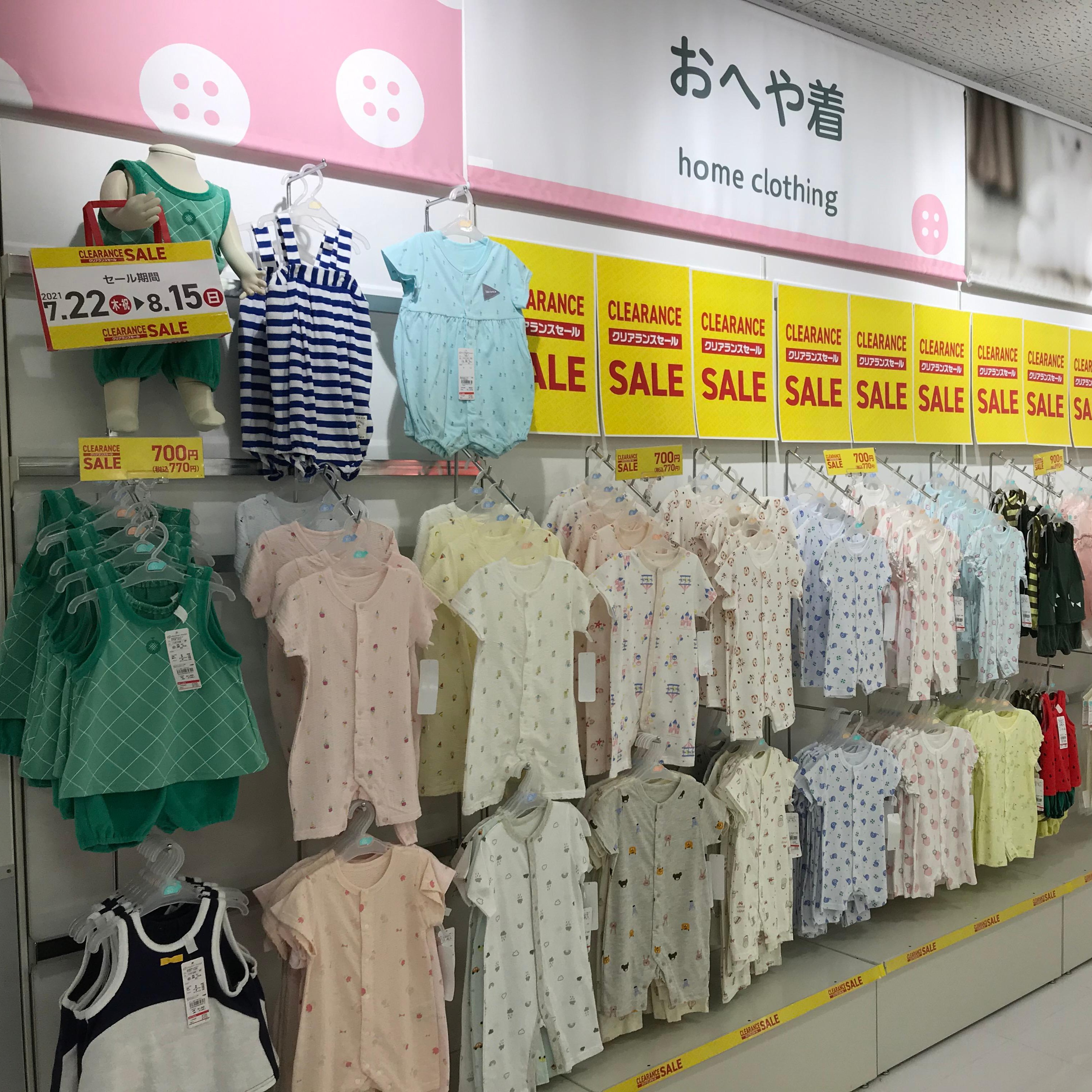 Store Photo