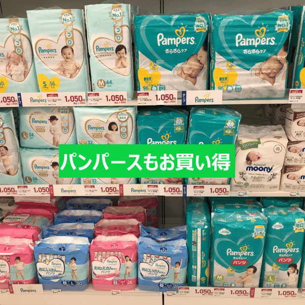 Store Photo