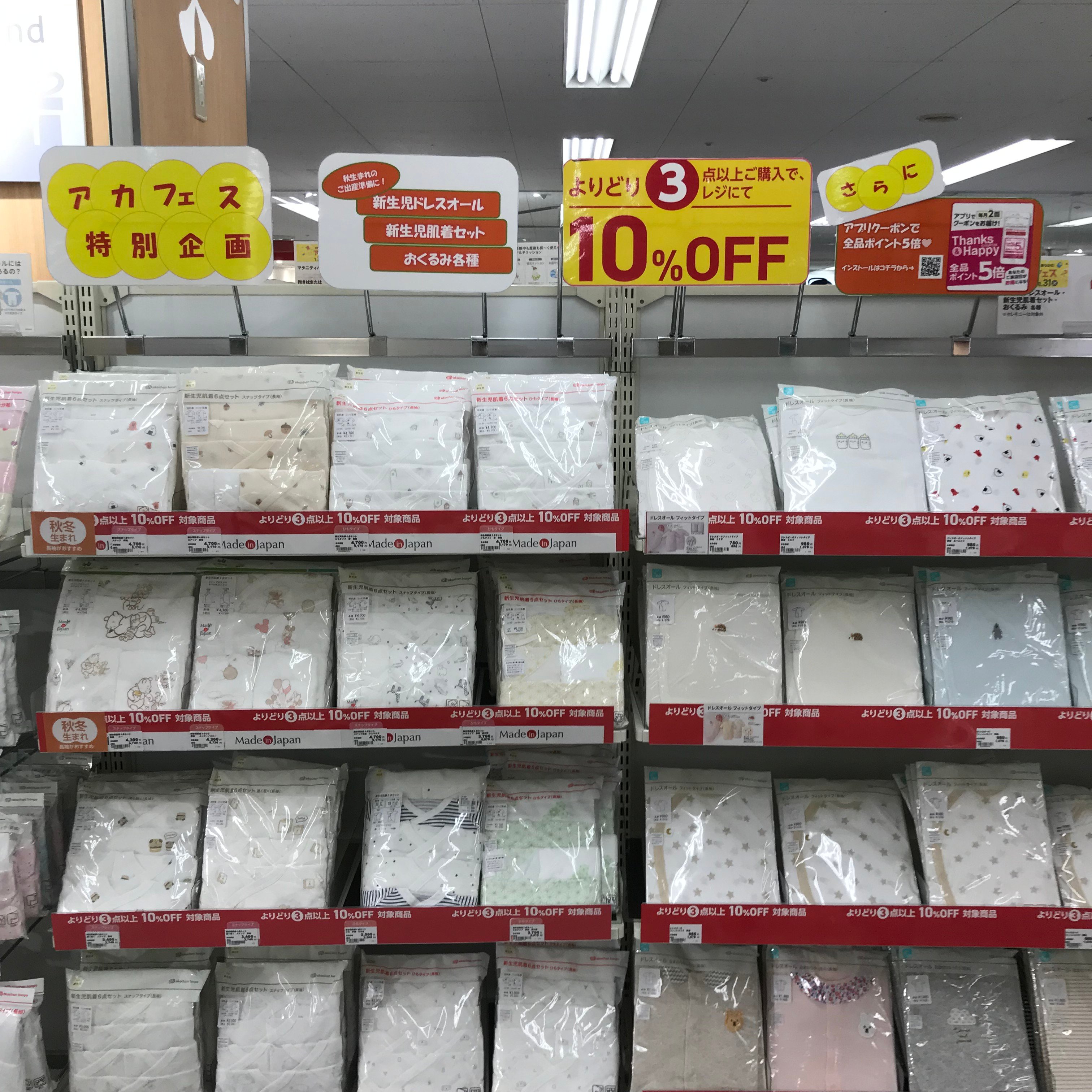 Store Photo