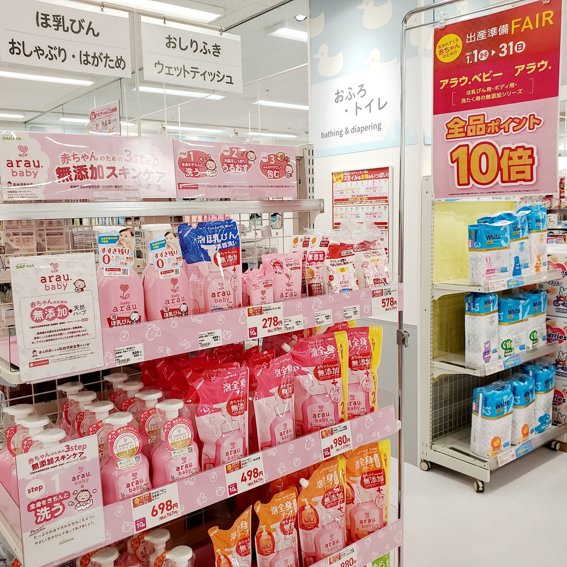 Store Photo