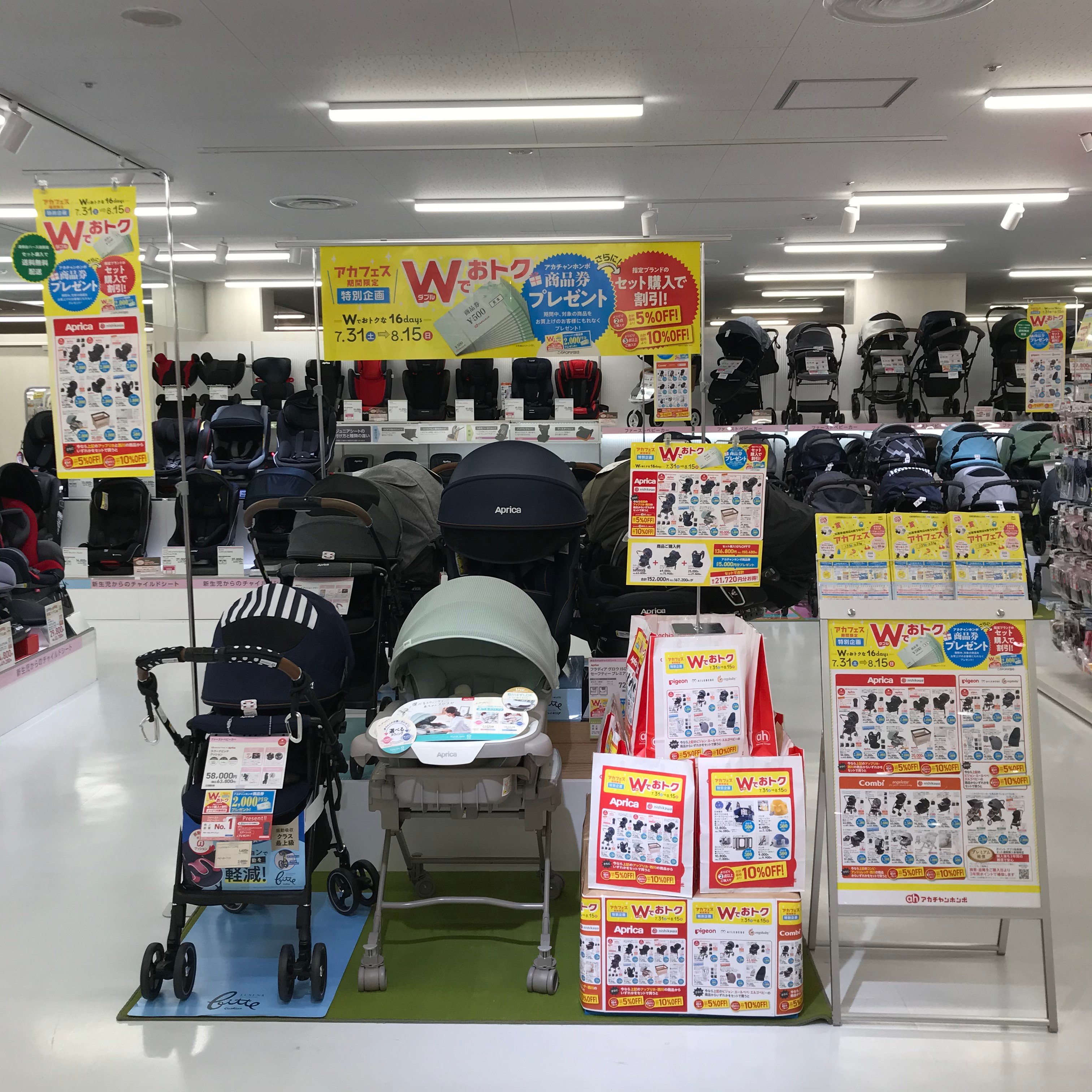Store Photo