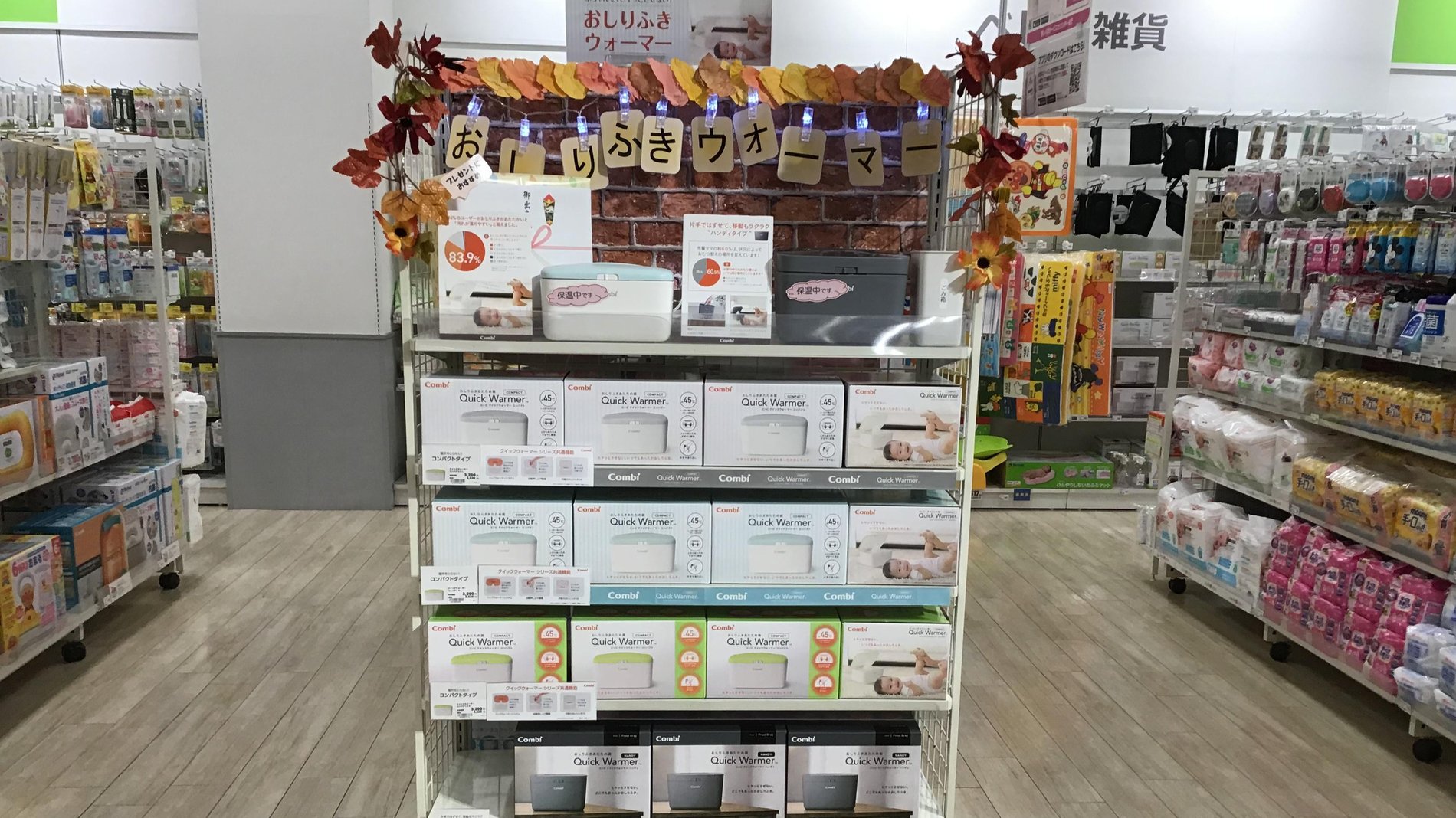 Store Photo