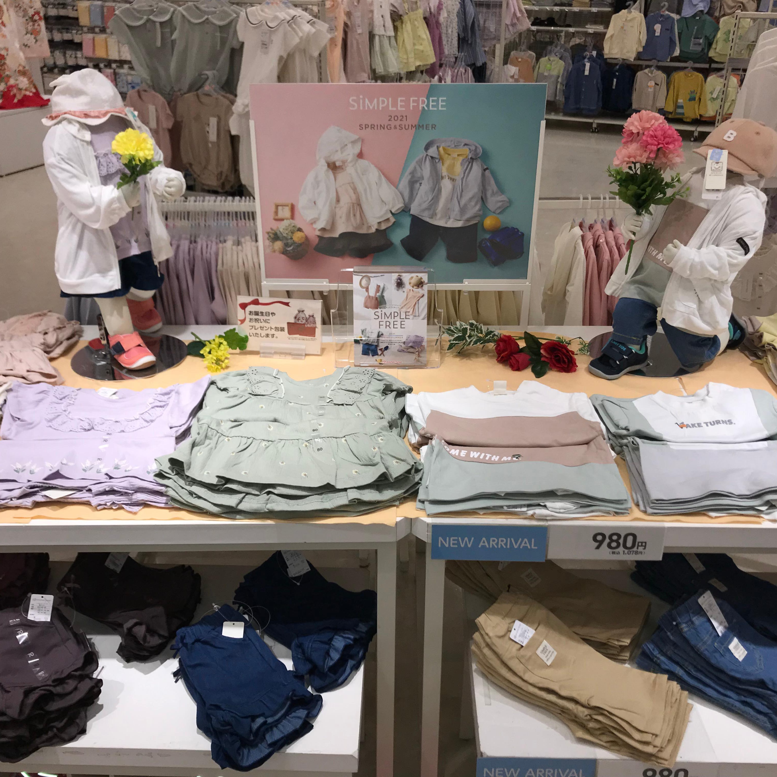 Store Photo