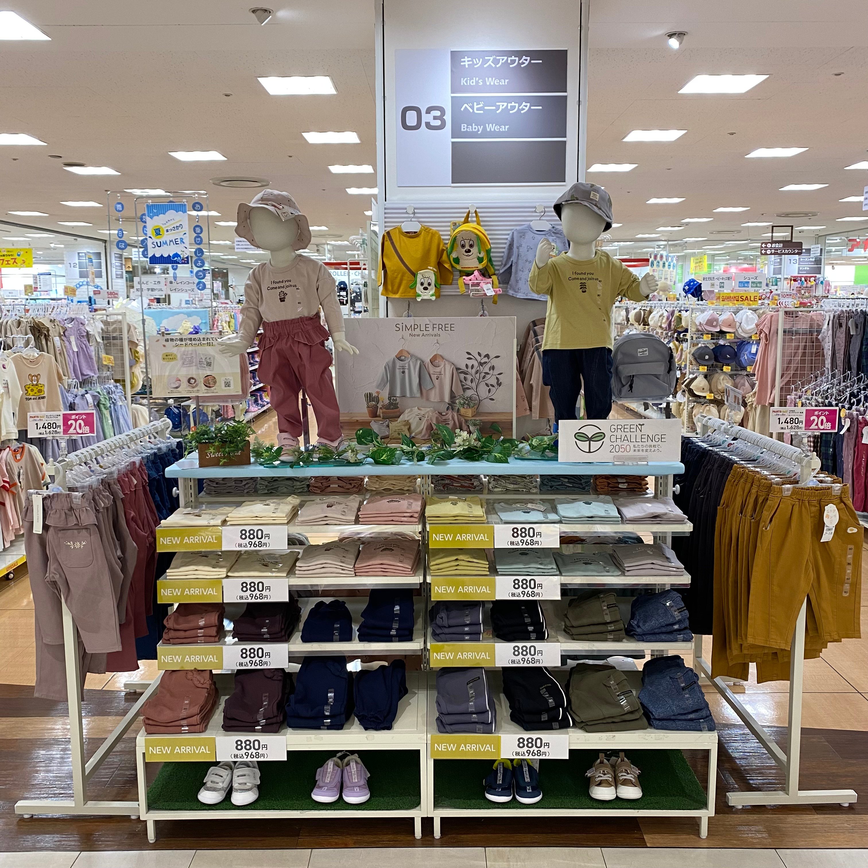 Store Photo