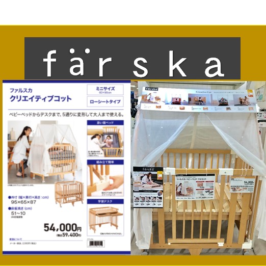 Store Photo