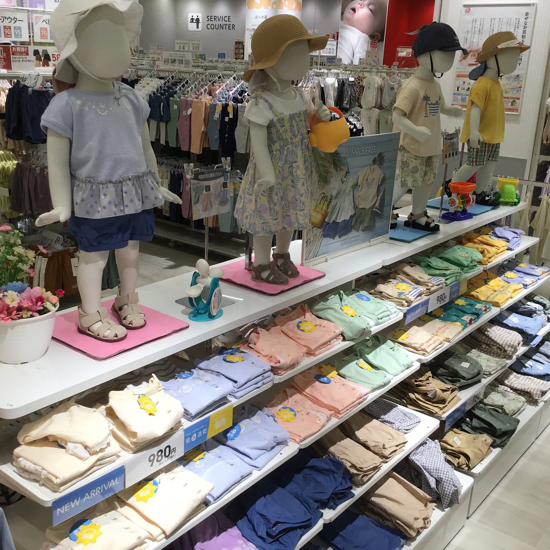 Store Photo
