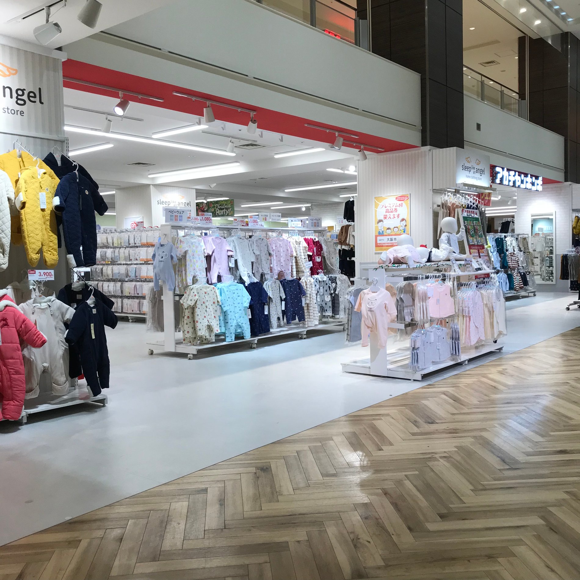 Store Photo