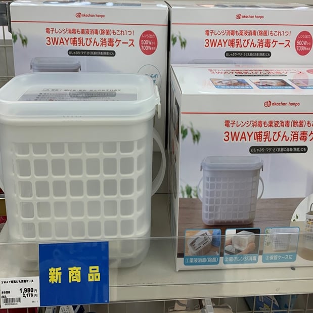 Store Photo