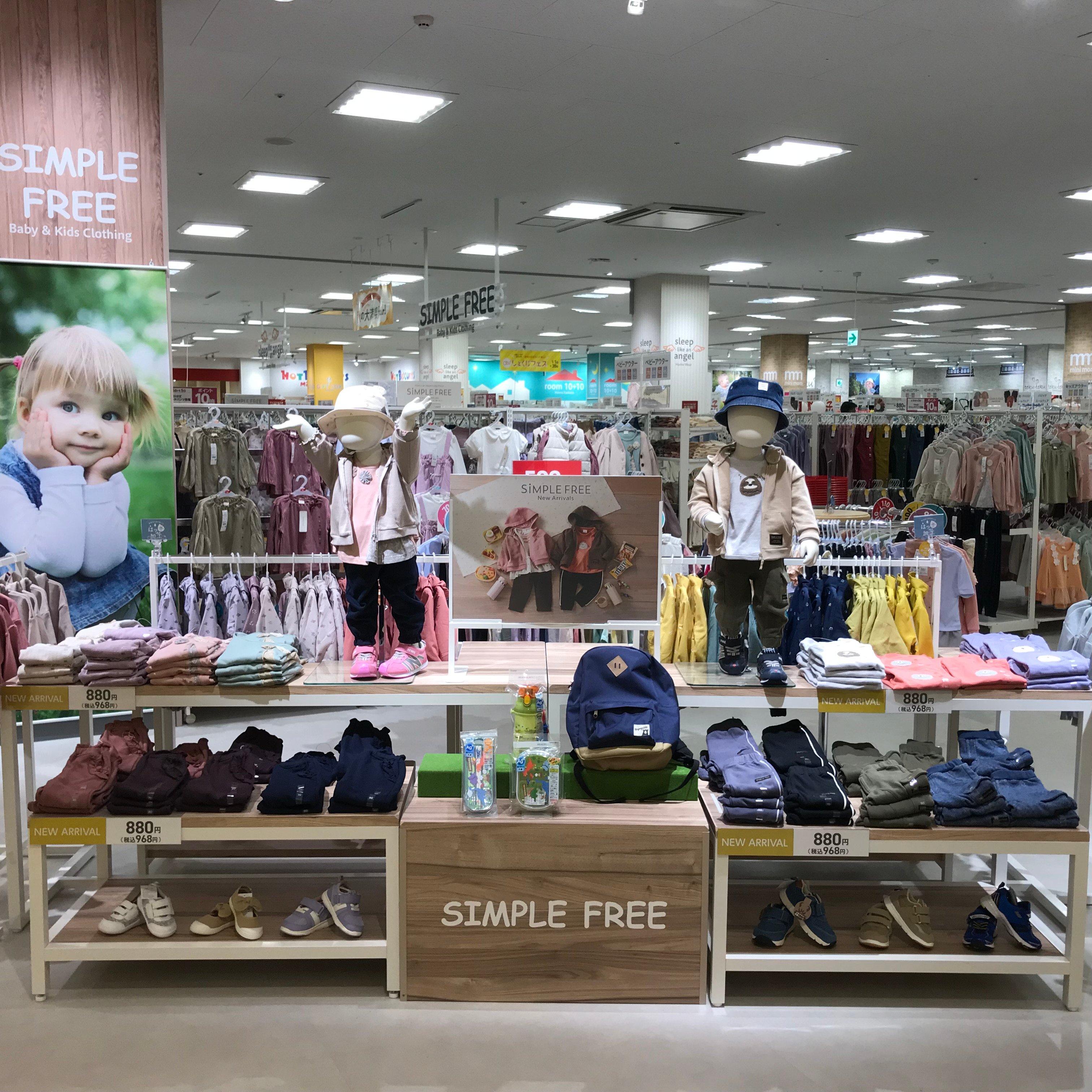 Store Photo
